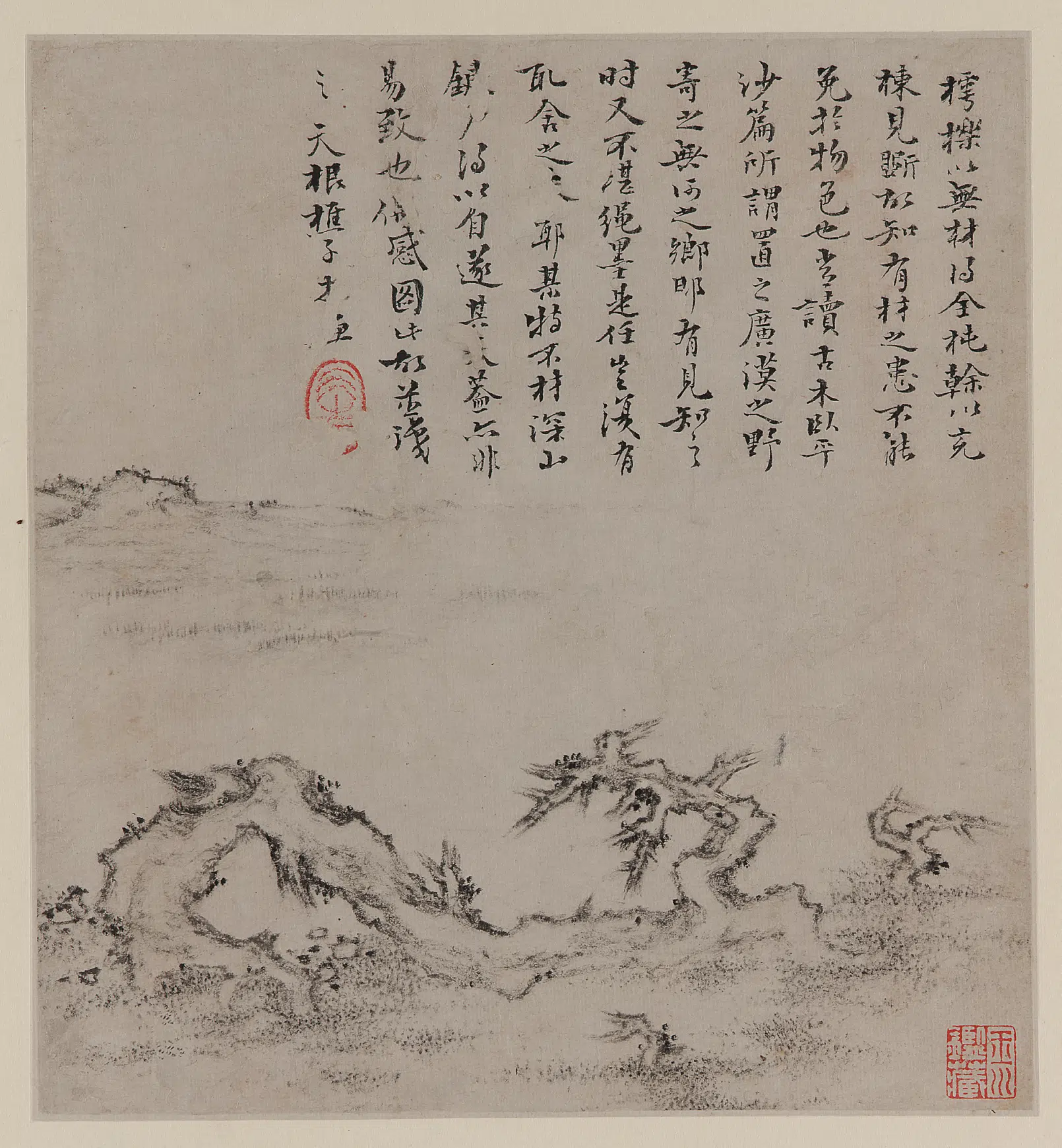 清朝【戴本孝】《山水图册》 第5张