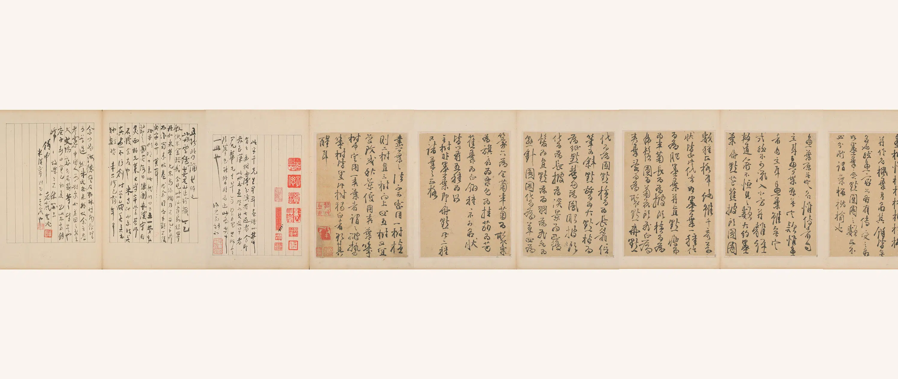清代【龚贤】《龚半千画范》