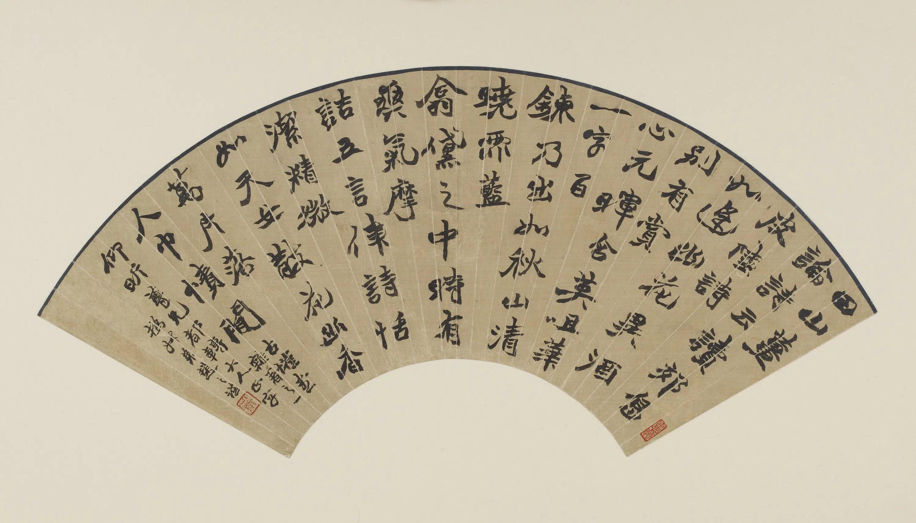 清朝【赵之谦】《行楷论诗文稿扇面》