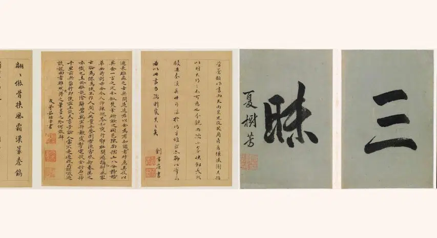 明朝【茹桂芳】《题陈尚孺印存》 第6张