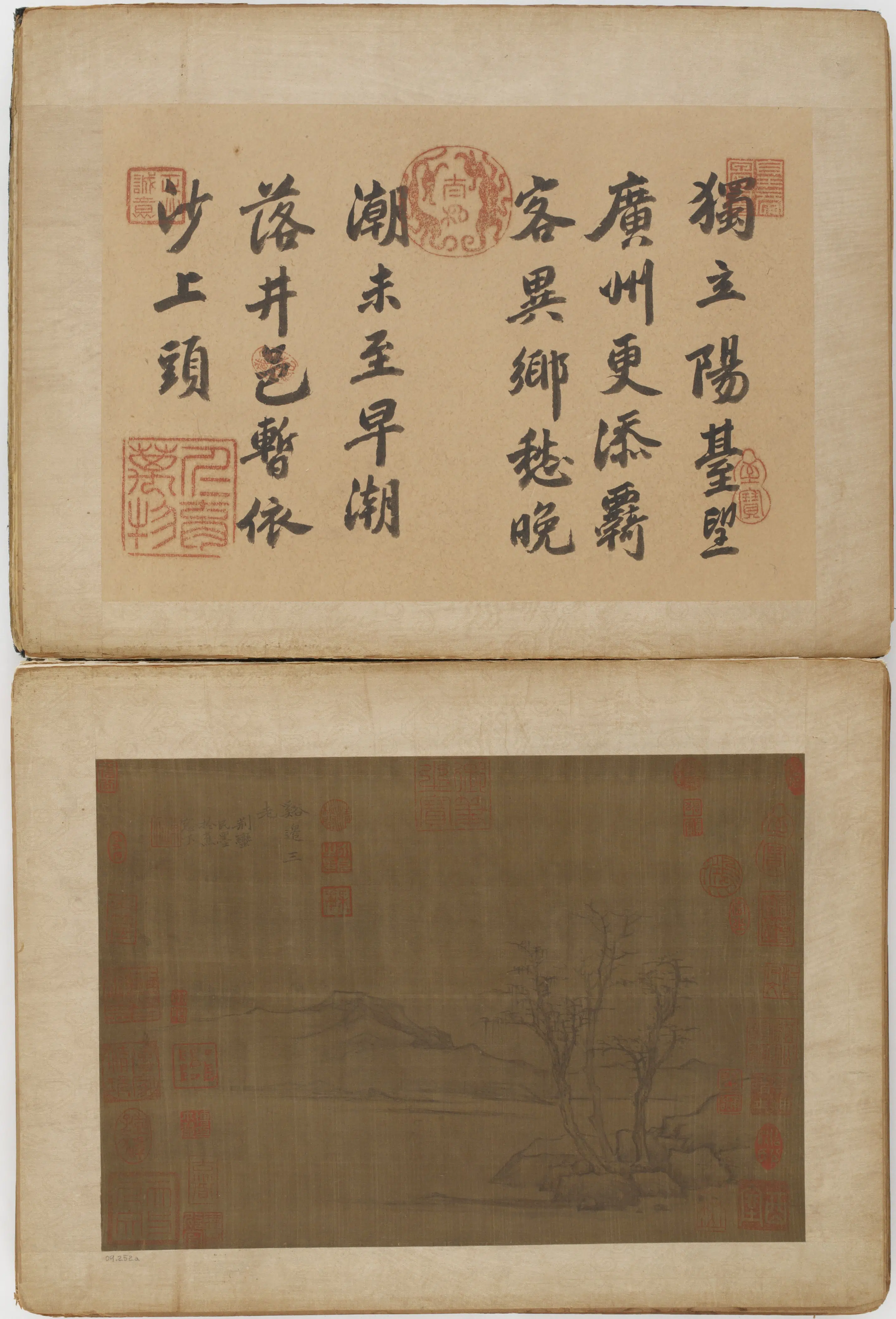元朝【倪瓒】《山水图册二十四开》 第12张