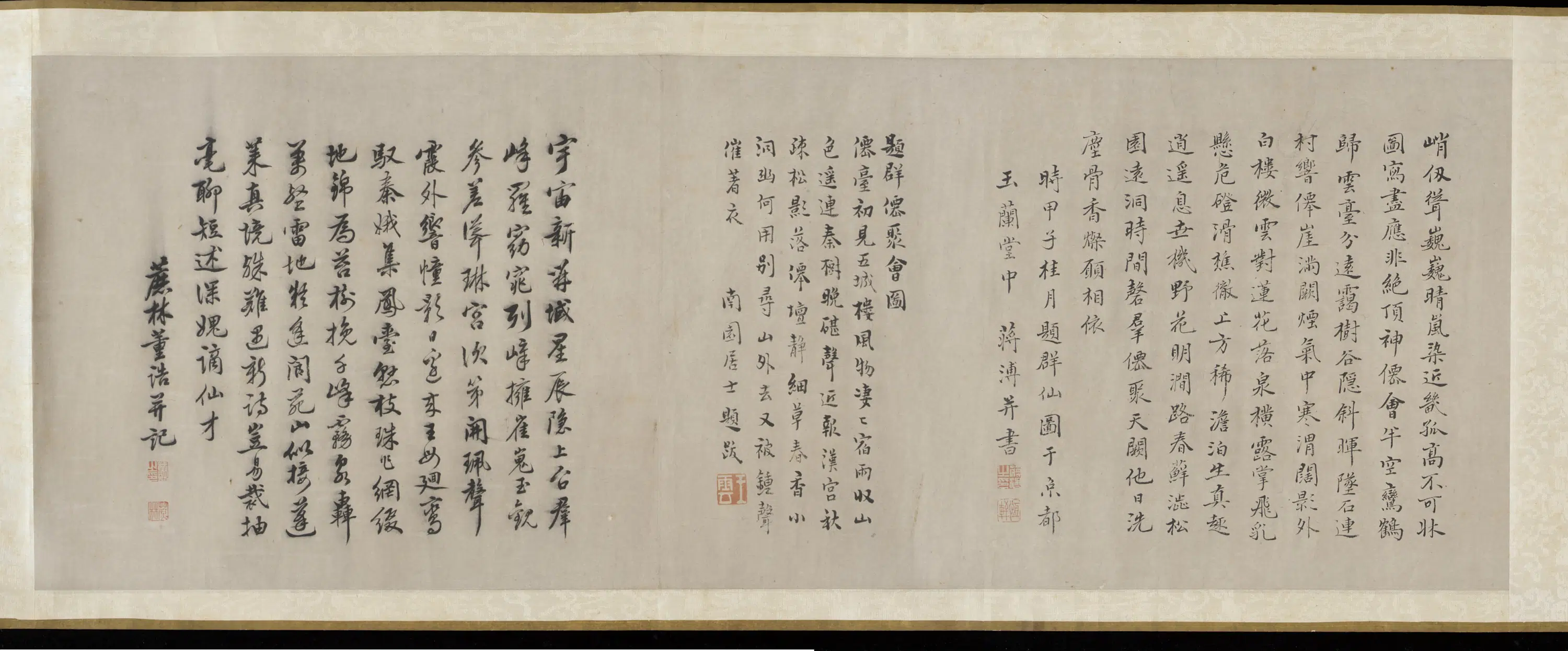 清朝【禹之鼎】《群仙聚宴图卷》