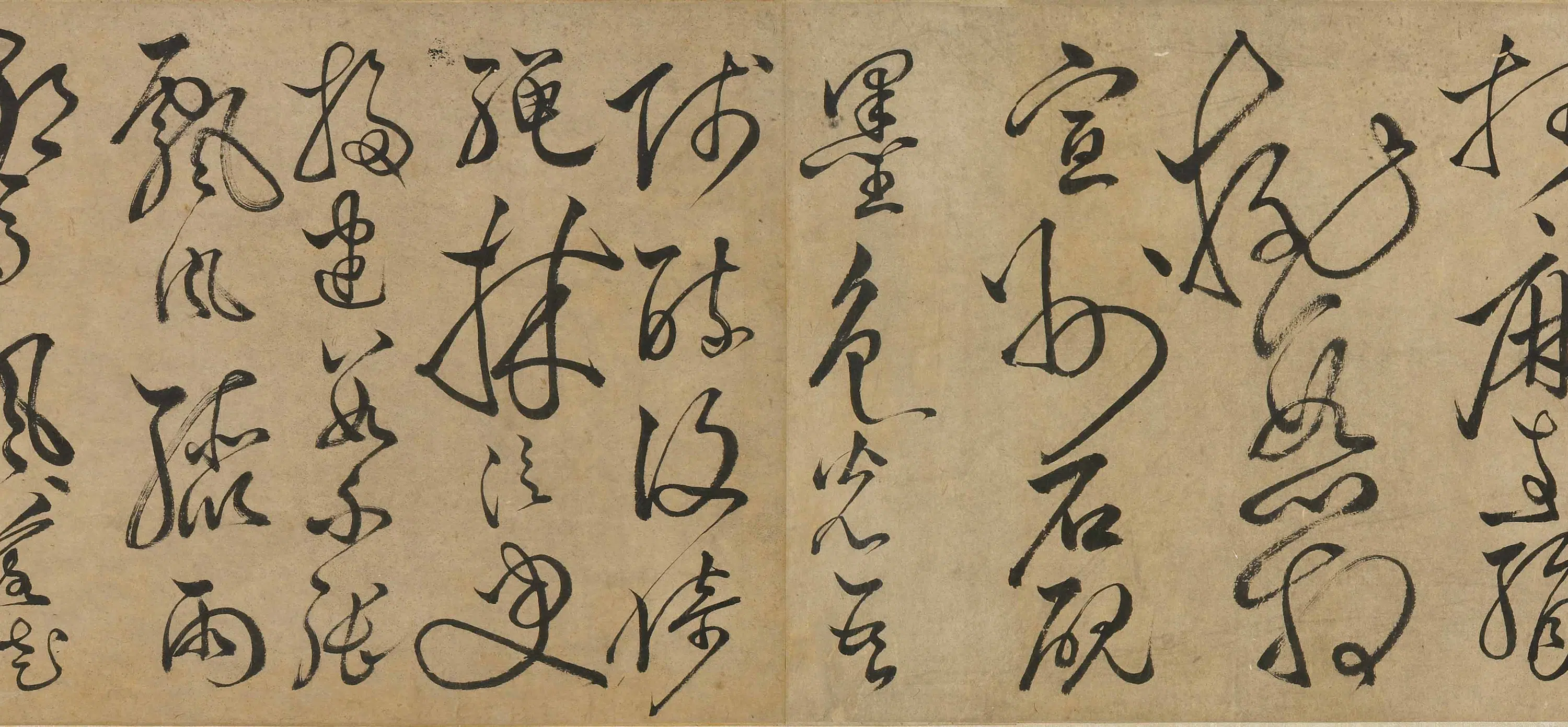 明朝【马士英】《李白草书歌行卷》 第4张