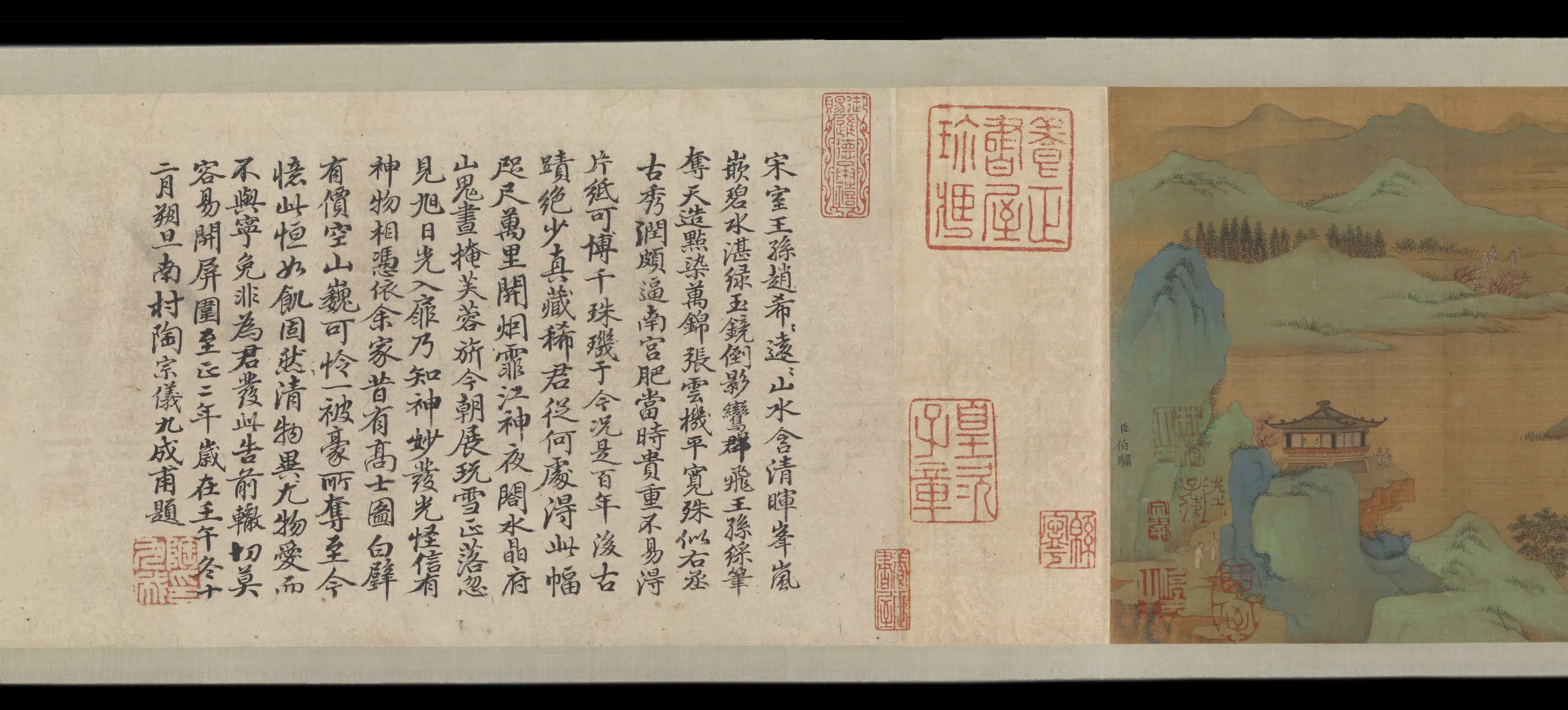宋朝【赵伯骕】《苓岩绮阁图卷》 第2张