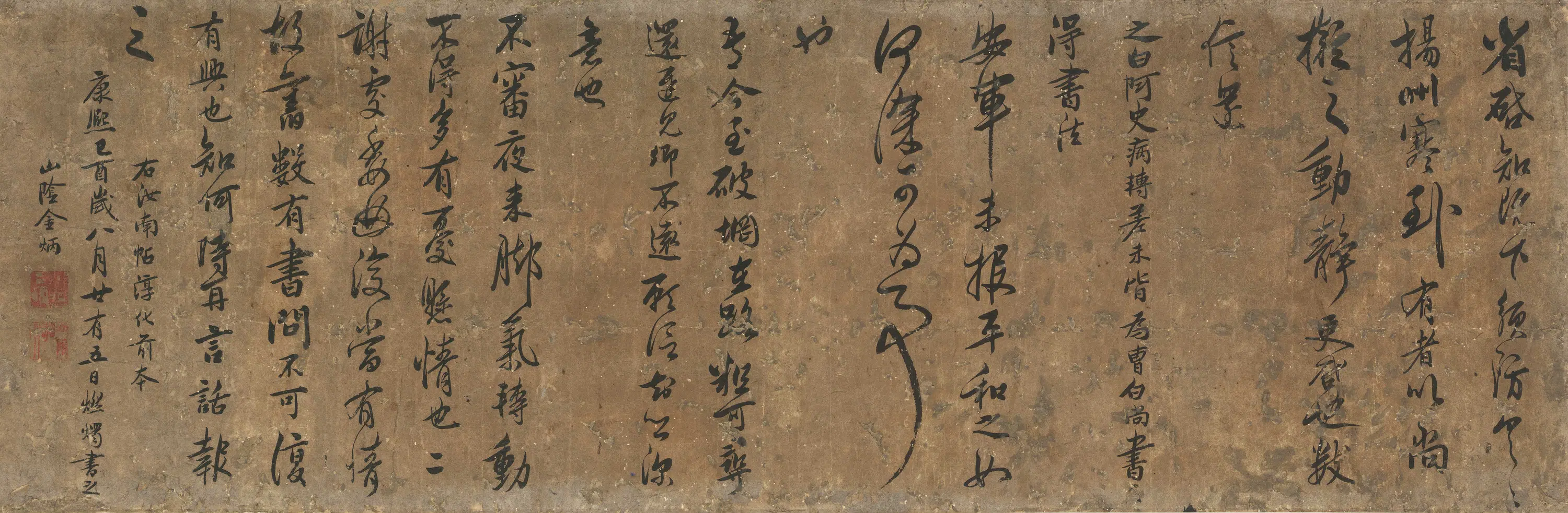 清代【金炳】《临淳化阁帖》