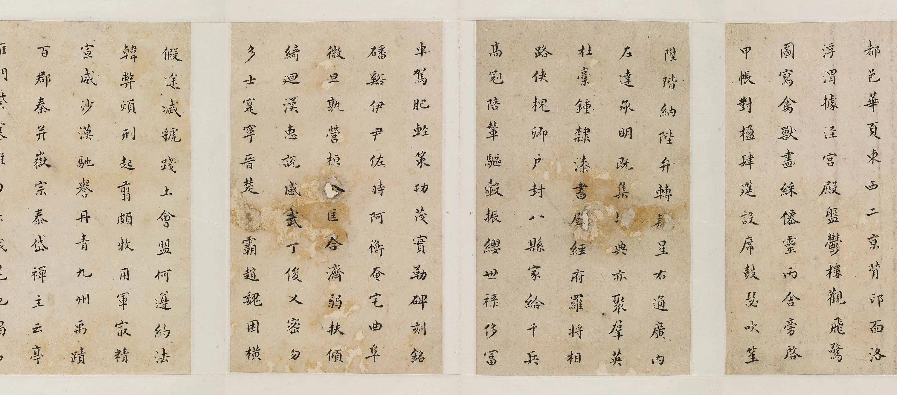 清代【闵声】《楷书千字文册页》 第3张