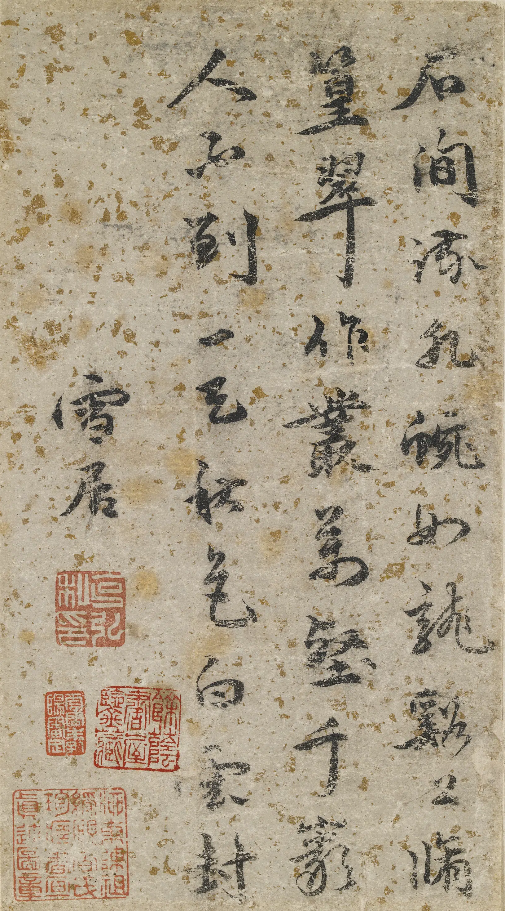 明朝【孙克弘】《七言绝句小品》