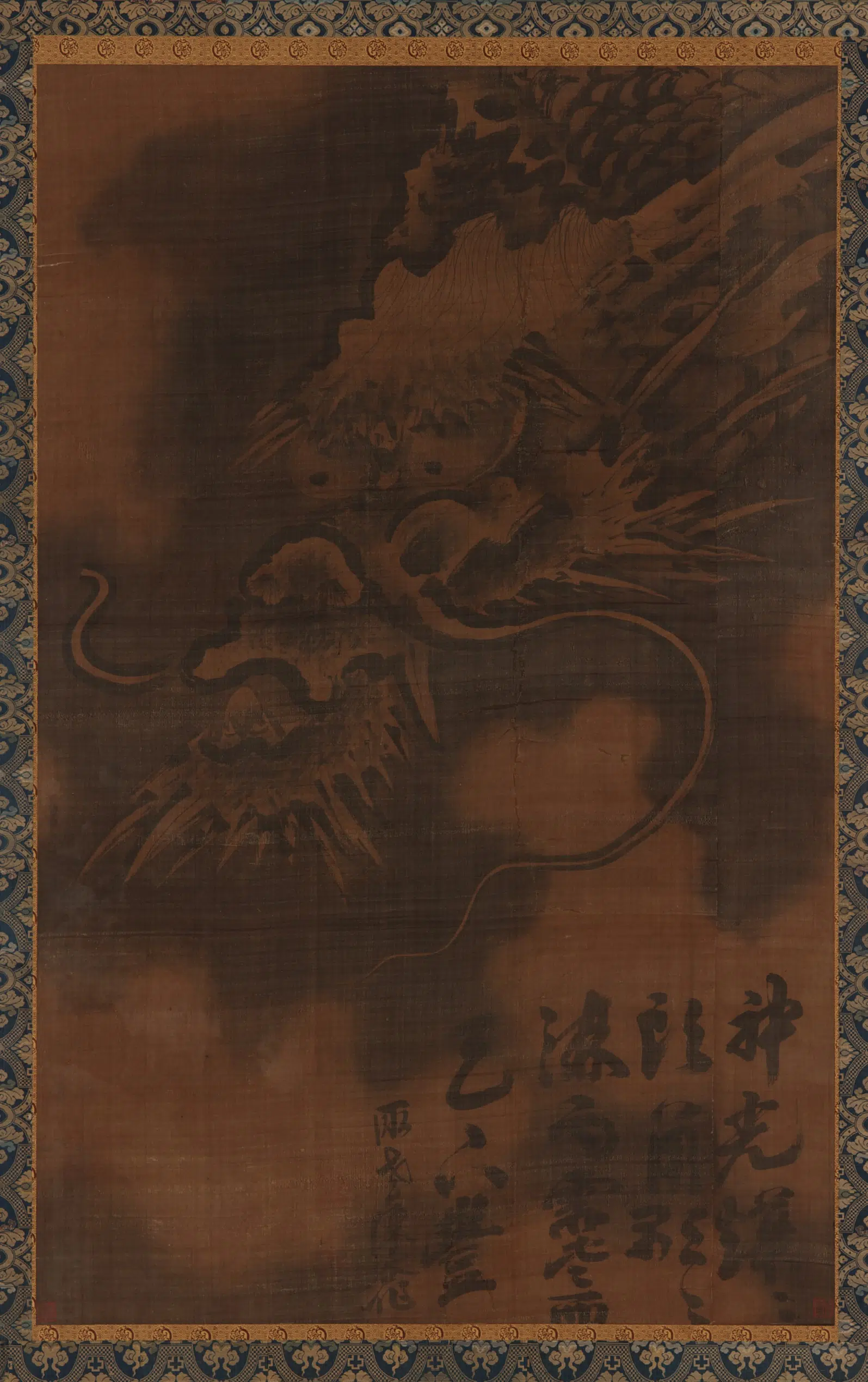 宋朝【陈容】《云龙首图》