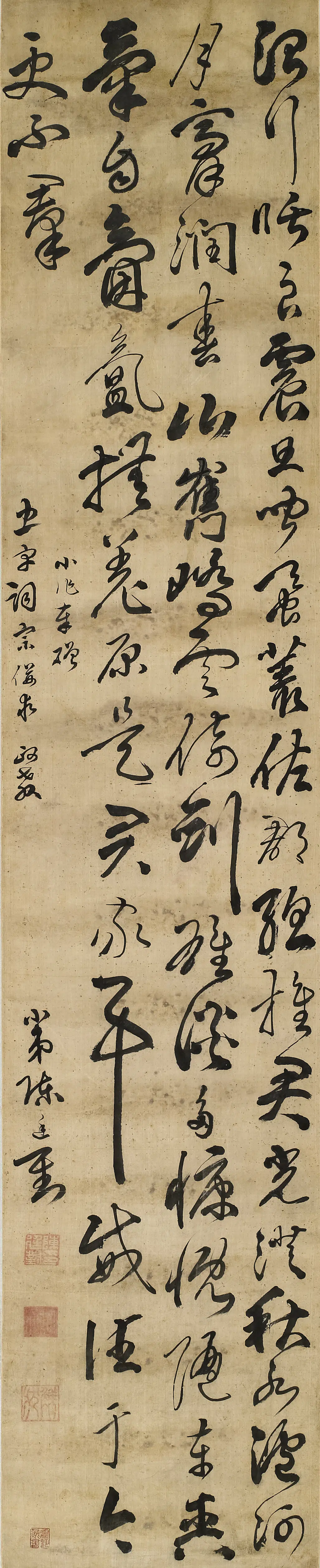 明朝【陈廷对】《七律立轴》 第1张
