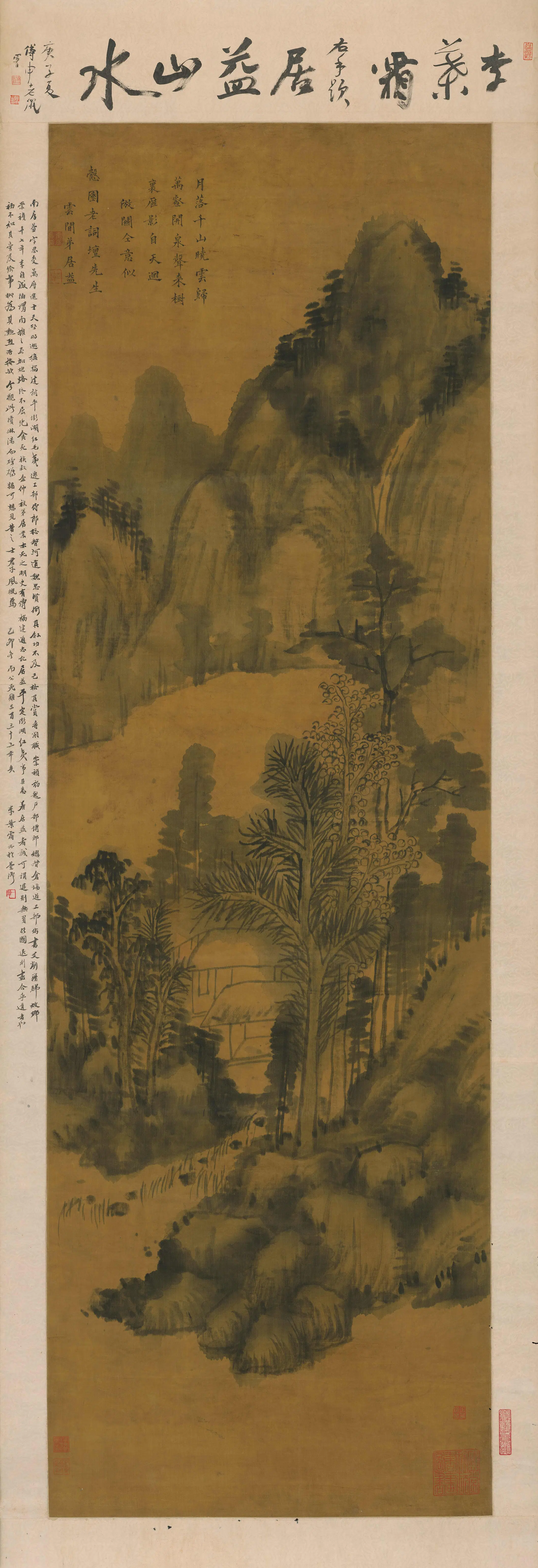 明朝【南居益】《仿关仝山水轴》 第1张