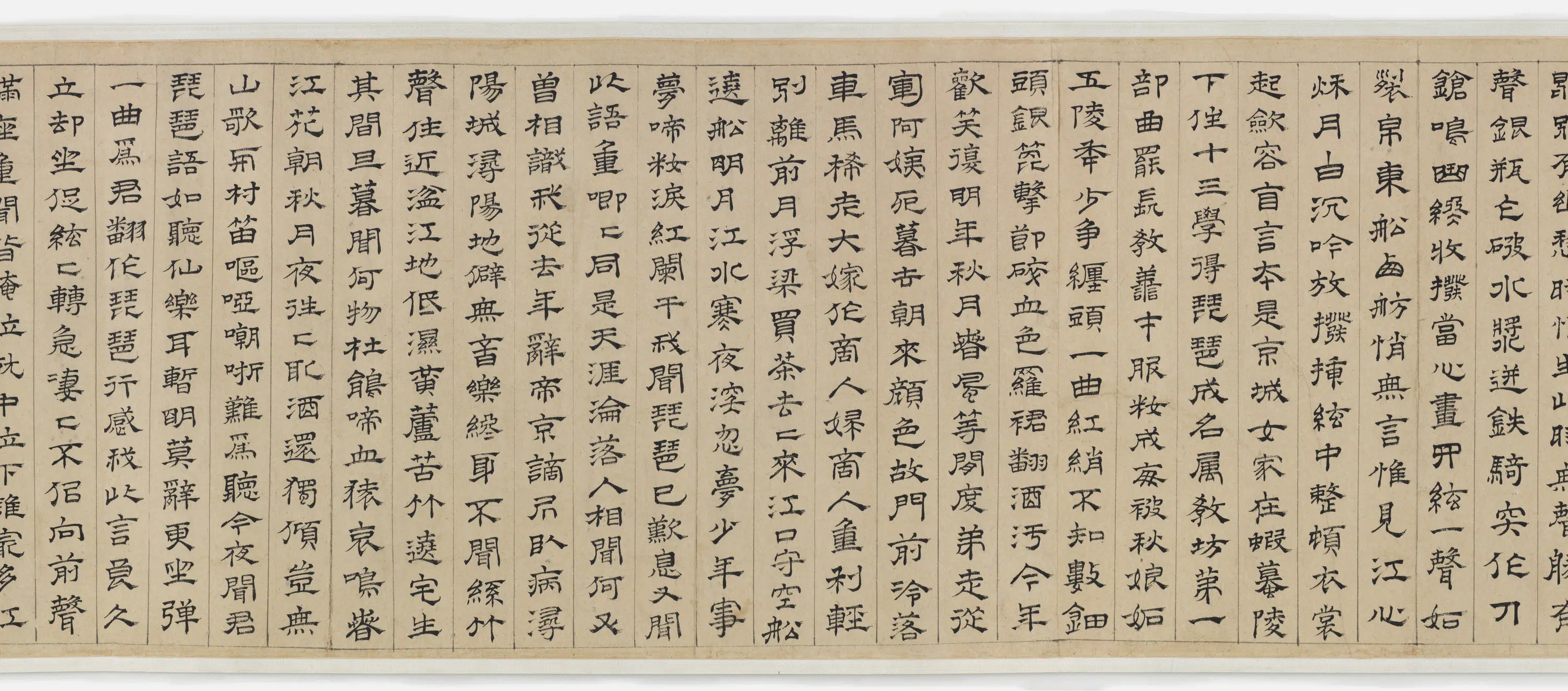 明朝【陆治】《浔阳秋色图卷》 第2张