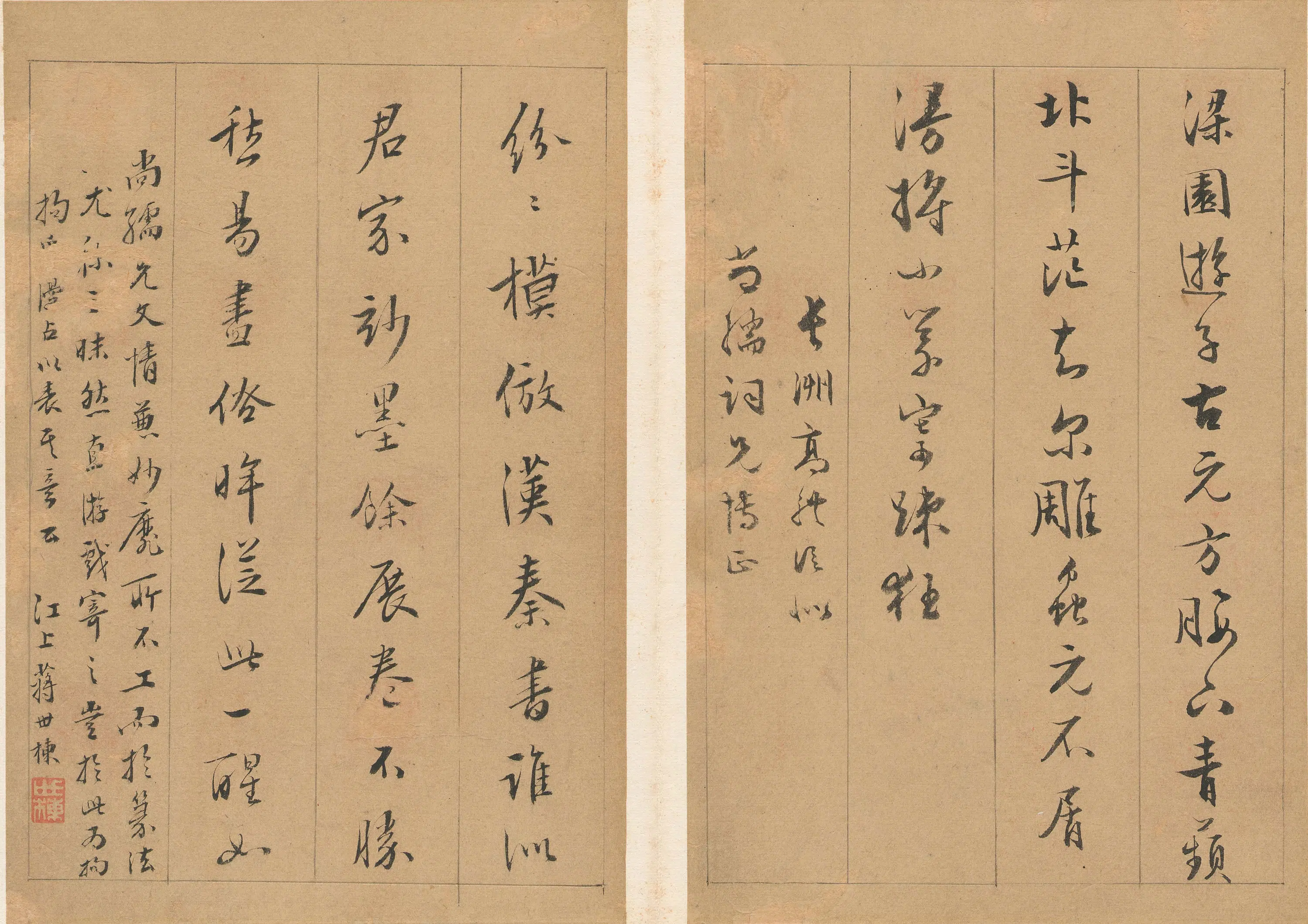 明朝【蒋世栋】《题陈尚孺印谱》 第7张