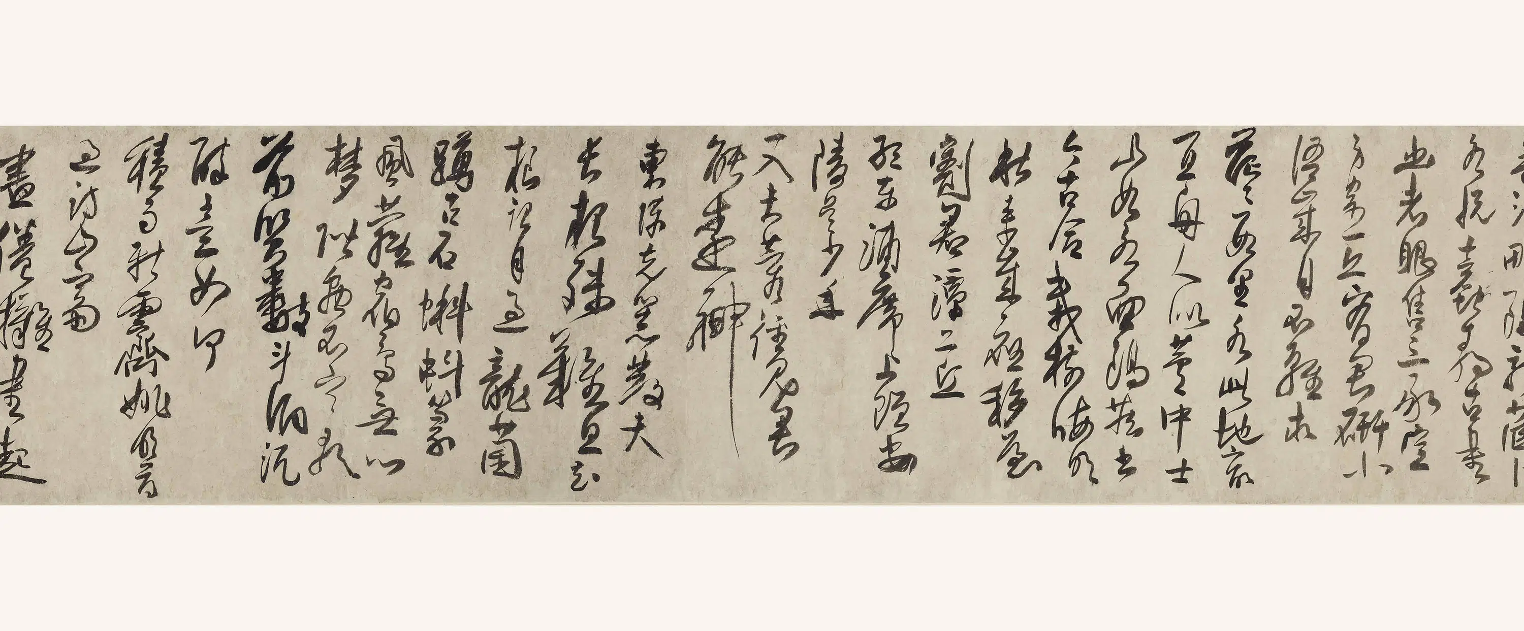 明朝【许友】《墨竹杂诗卷》 第3张