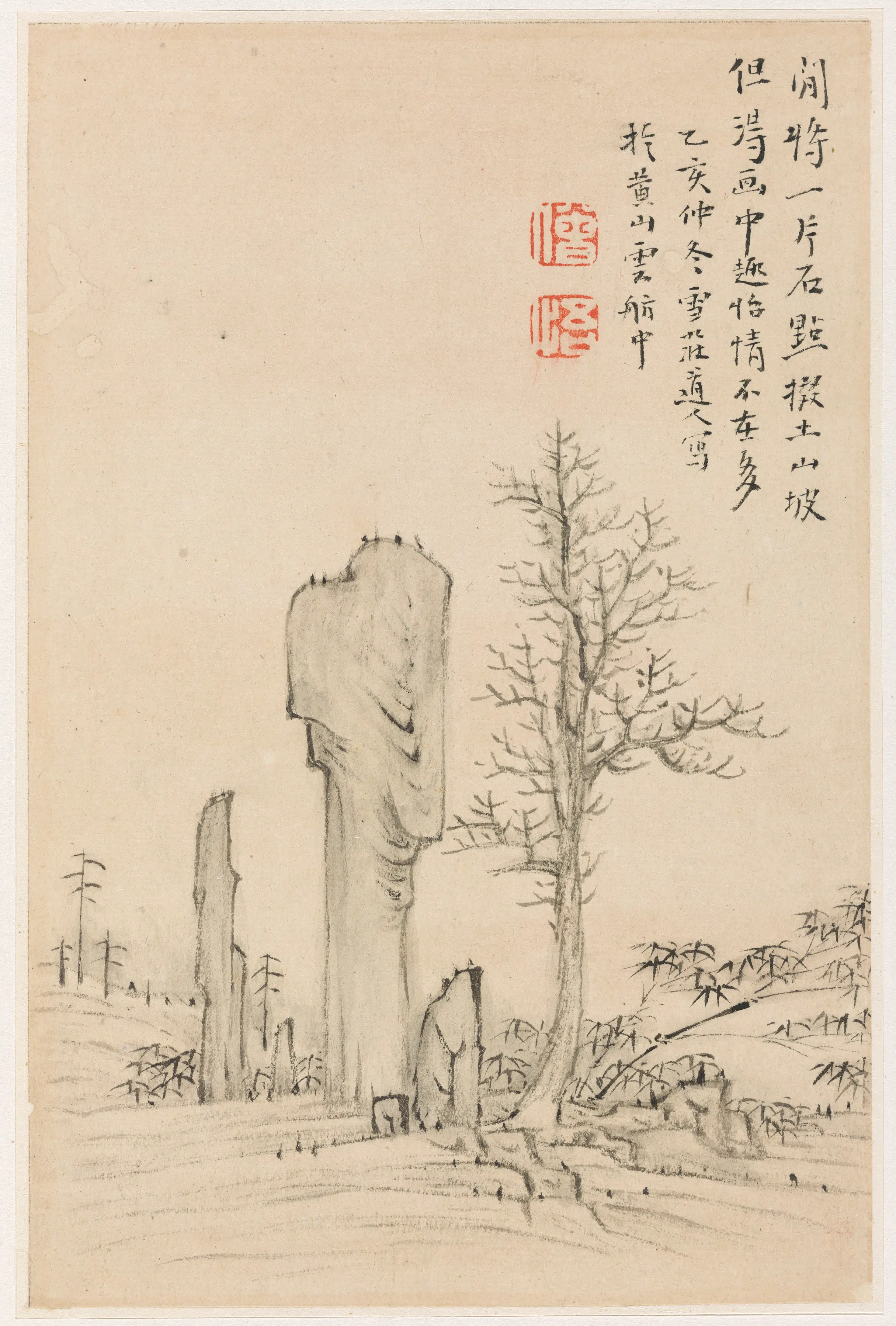 清朝【雪庄】《山水图册（送给王士宏）》 第5张