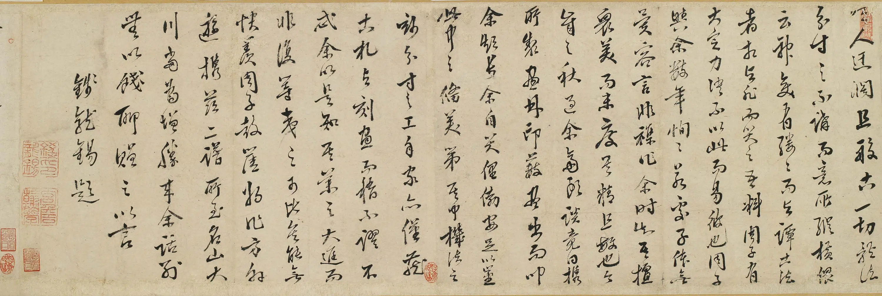明朝【钱龙锡】《题周古璧卷》 第1张