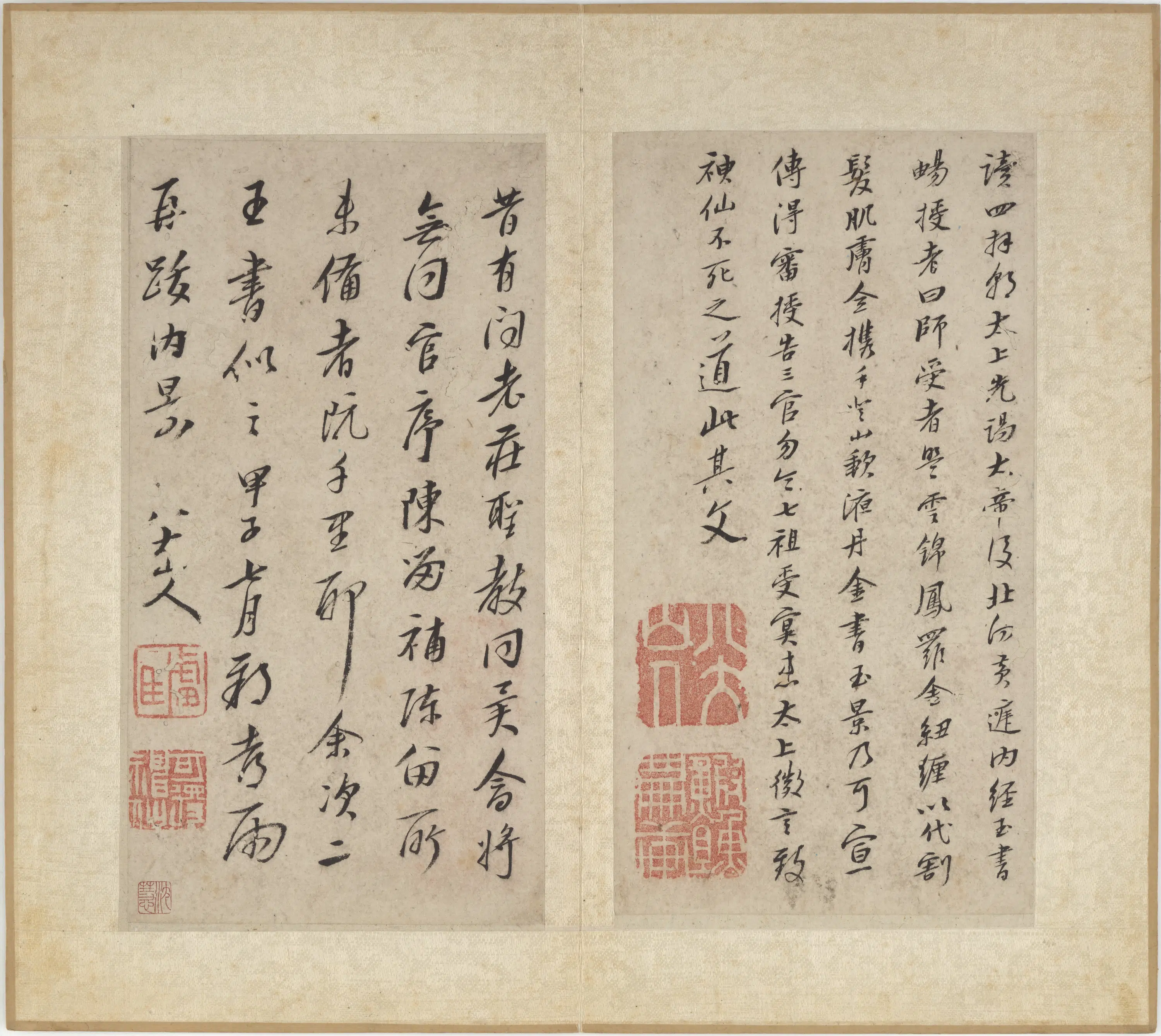 清朝【朱耷】《行楷书《黄庭内景经》四节(册十二页)》 第7张