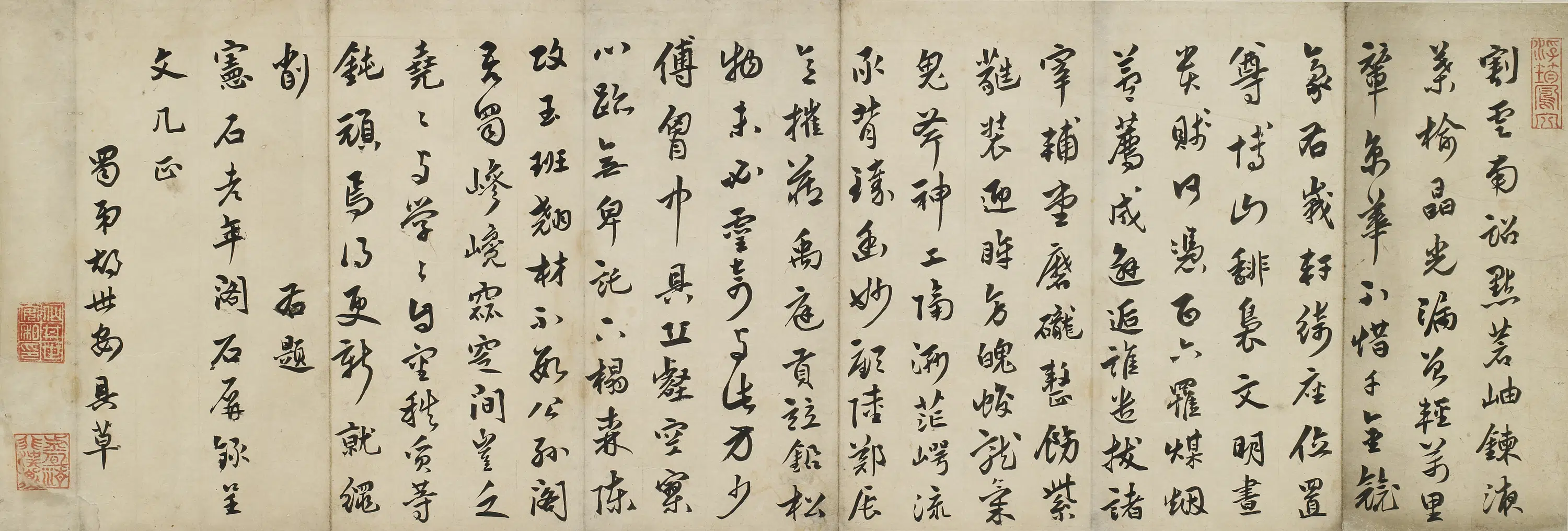 清代【胡世安】《题宪石老年阁石屏录》 第1张