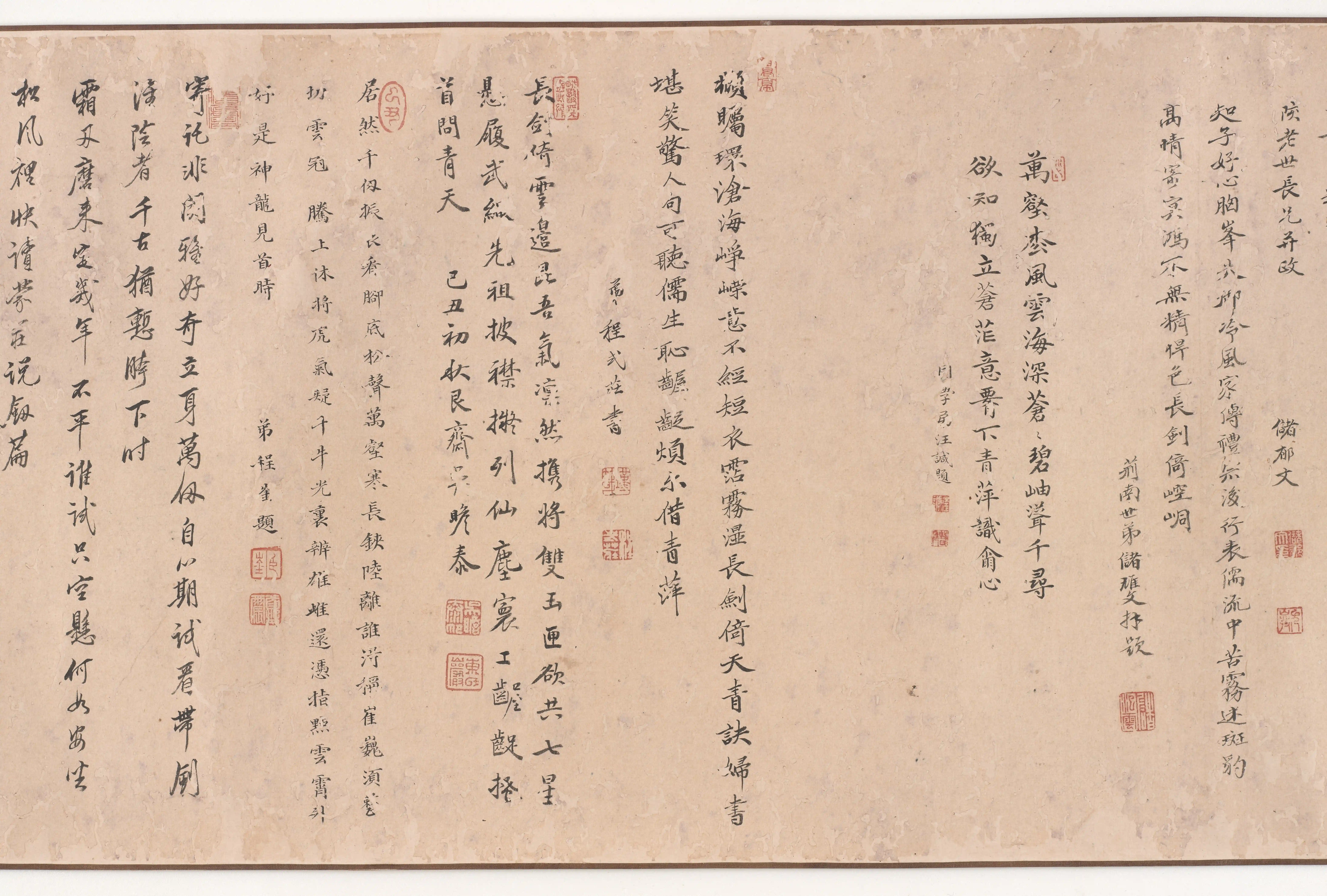 清朝【石涛】《洪陔华画像大涤子写山》 第8张