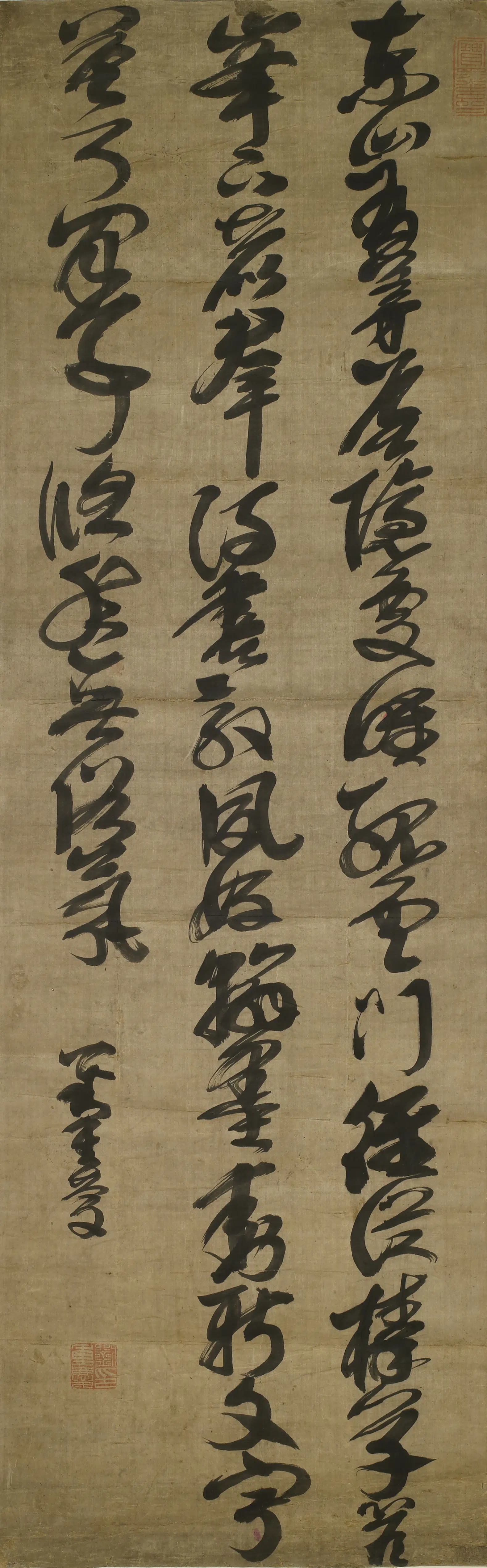 明朝【刘重庆】《东山有茅屋五律》 第1张