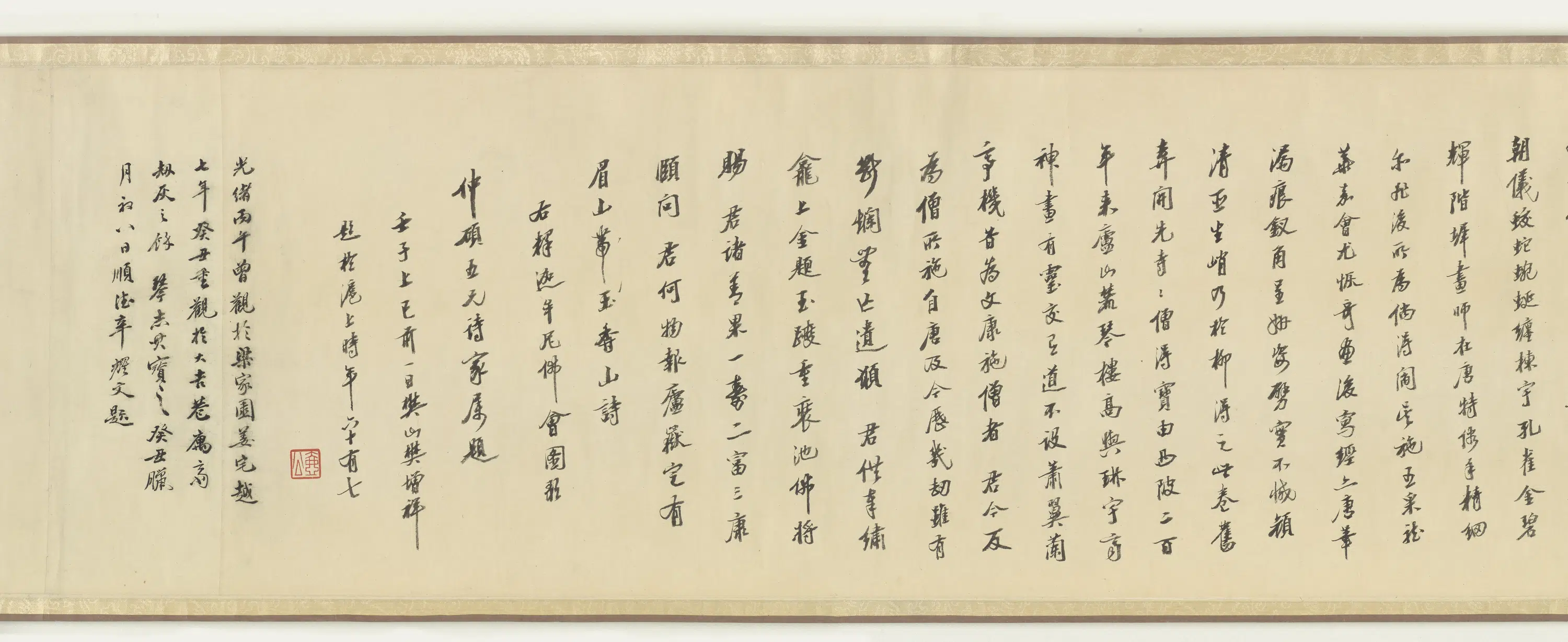唐朝【吴道子】《释迦牟尼佛会图》