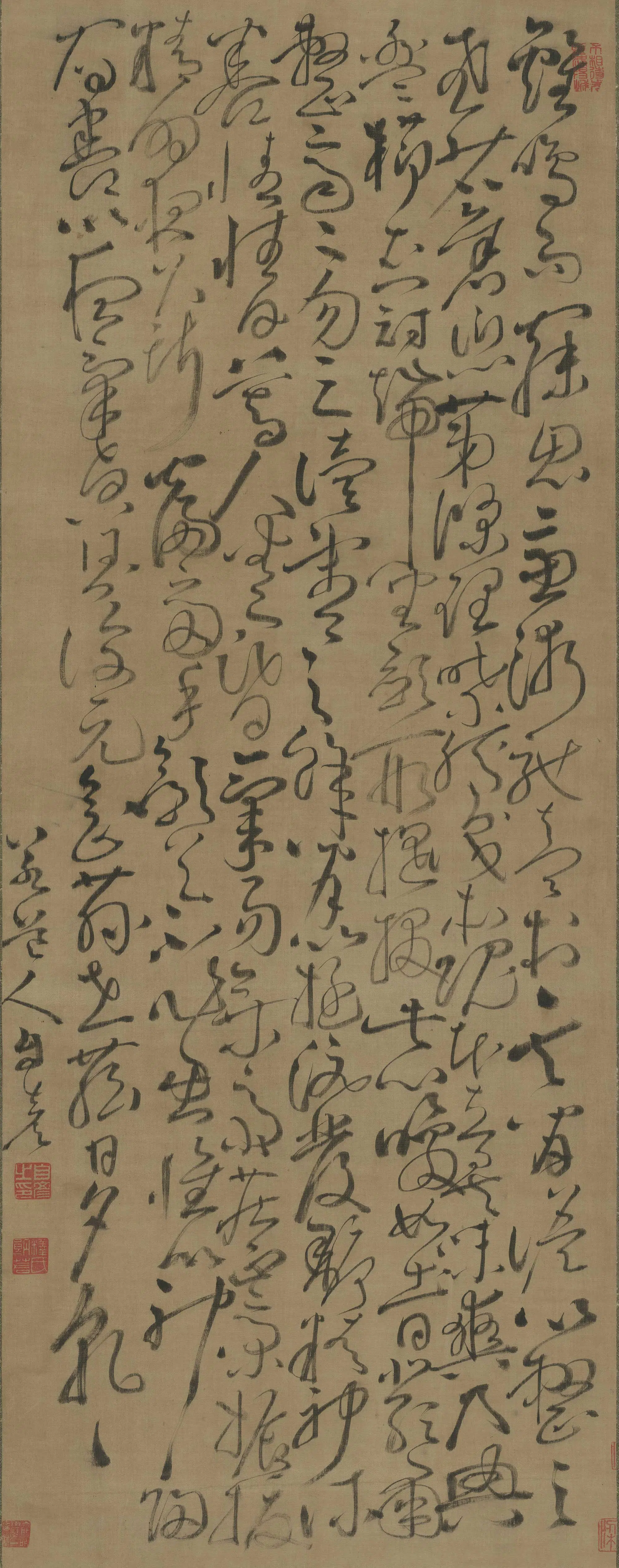 明朝【释自彦】《陈茂卿夙兴夜寐箴》 第1张
