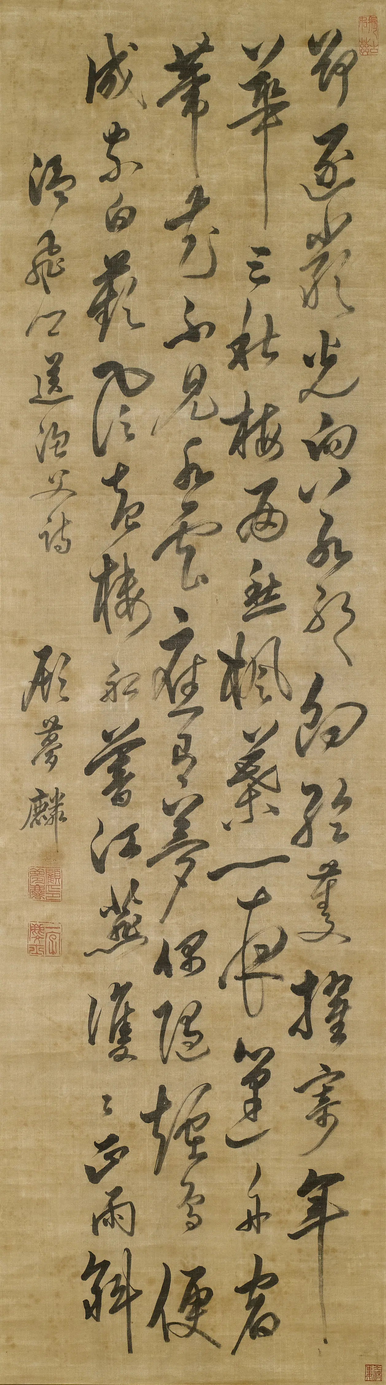 明朝【顾梦麟】《温飞卿送渔父诗》 第1张
