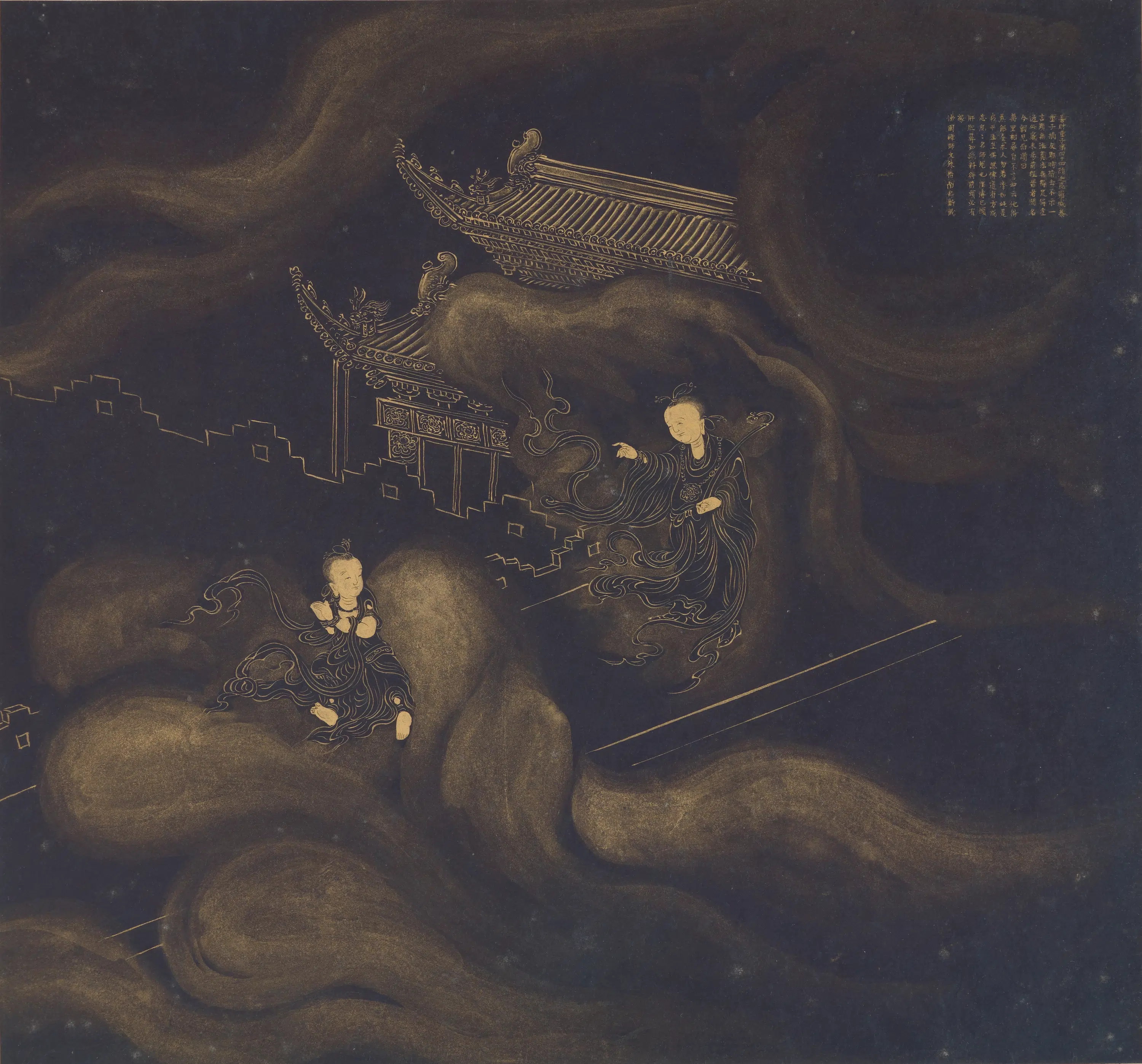 明朝【传遂禅师】《善财童子五十三参图》 第41张
