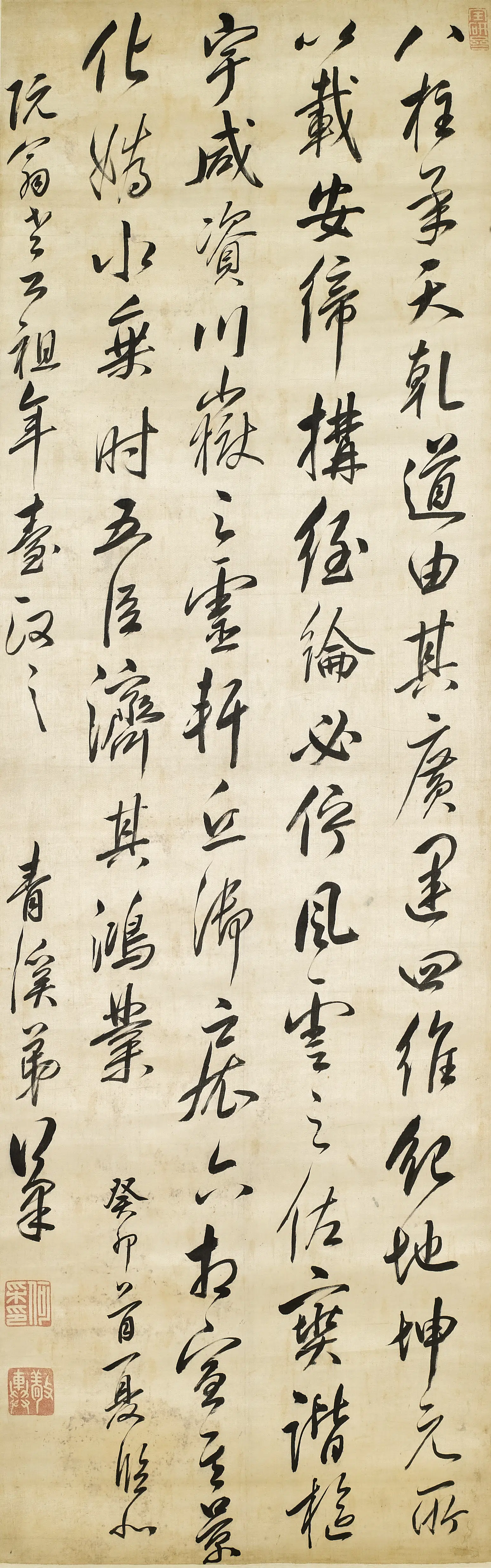 清代【何采】《临唐太宗八柱帖》