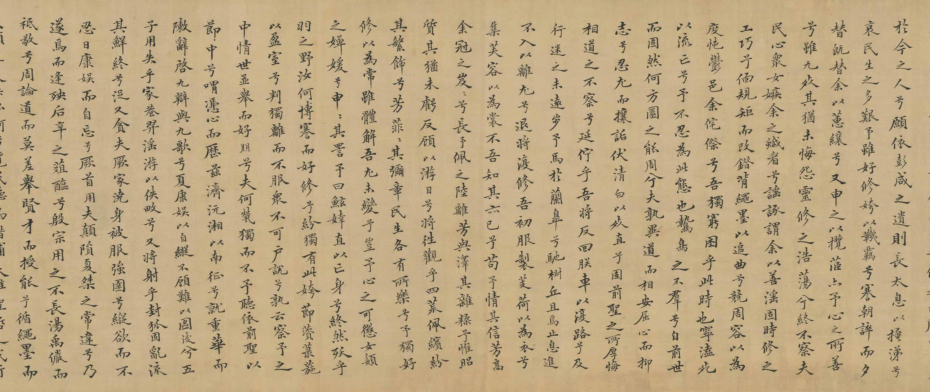 清代【汪濂】《离骚经》 第4张