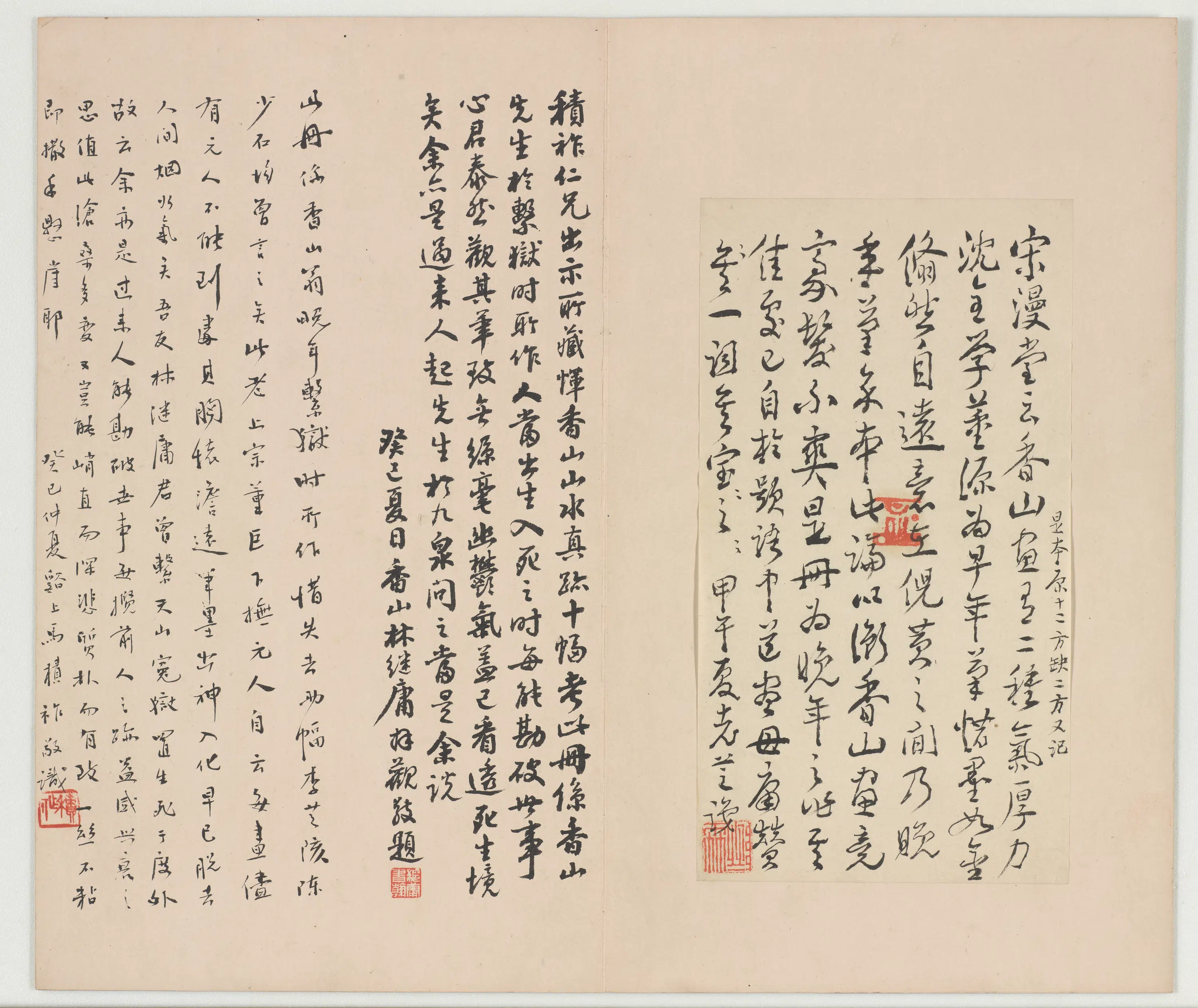 明朝【恽向】《恽香山山水真迹册》 第4张