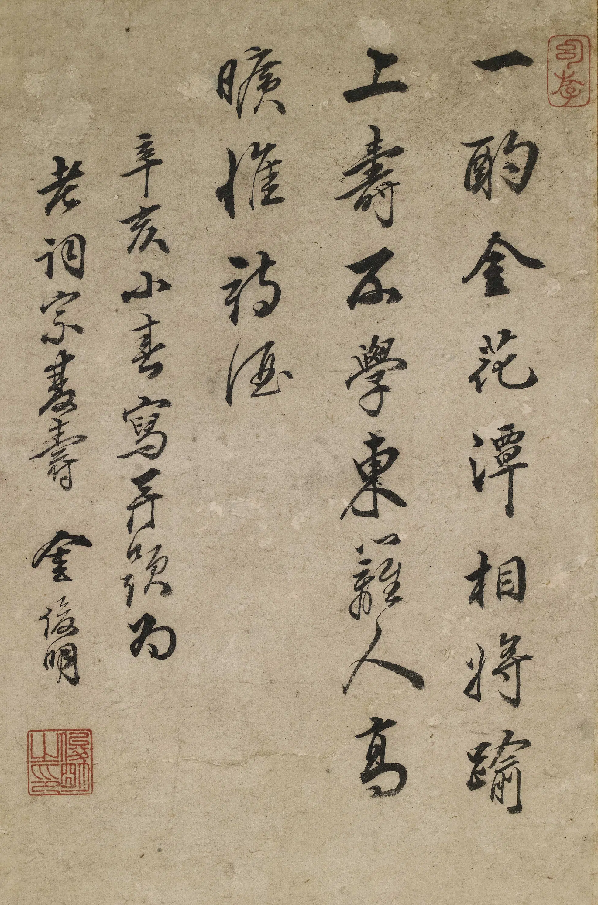 清代【金俊明】《菊花立轴》 第2张