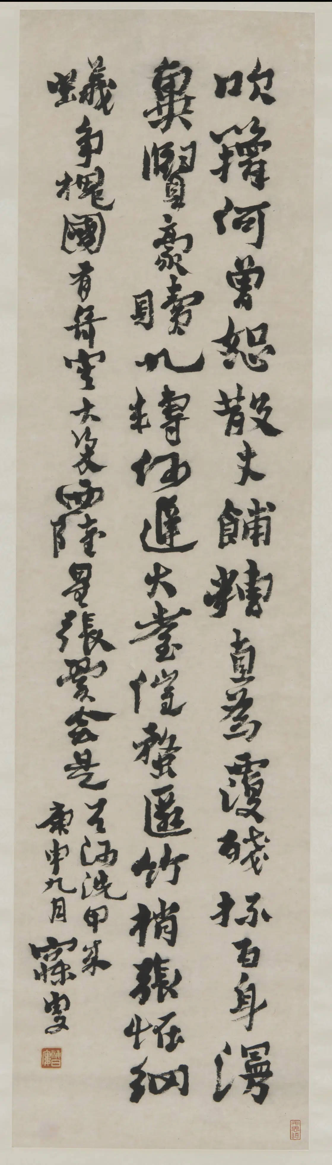 清朝【沈曾植】《行书诗轴》