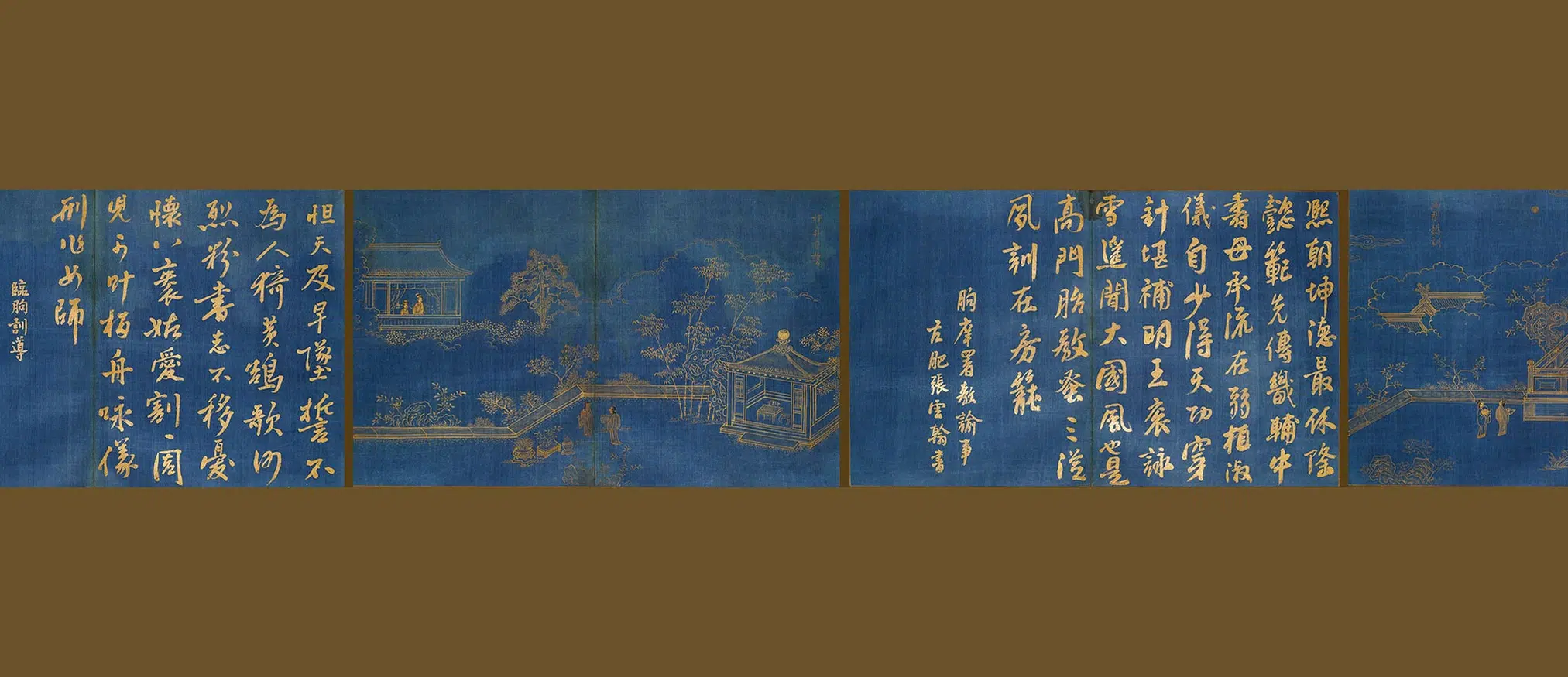 明朝【冯可宾】《王太夫人贞孝图咏》 第4张