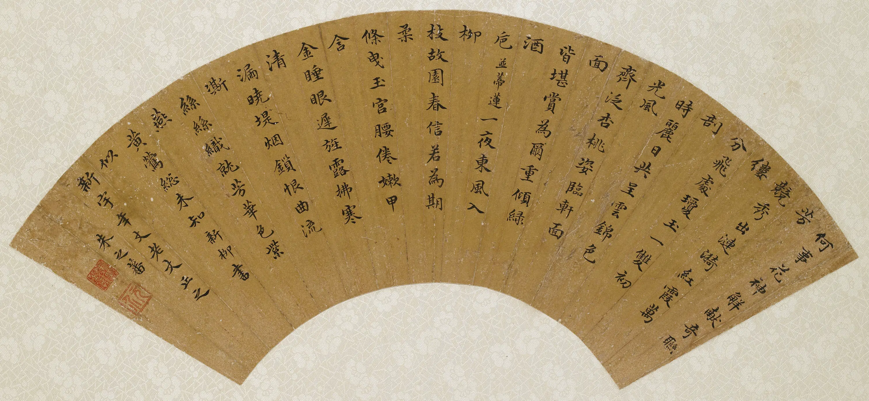 明朝【朱之蕃】《楷书七律二首扇面》