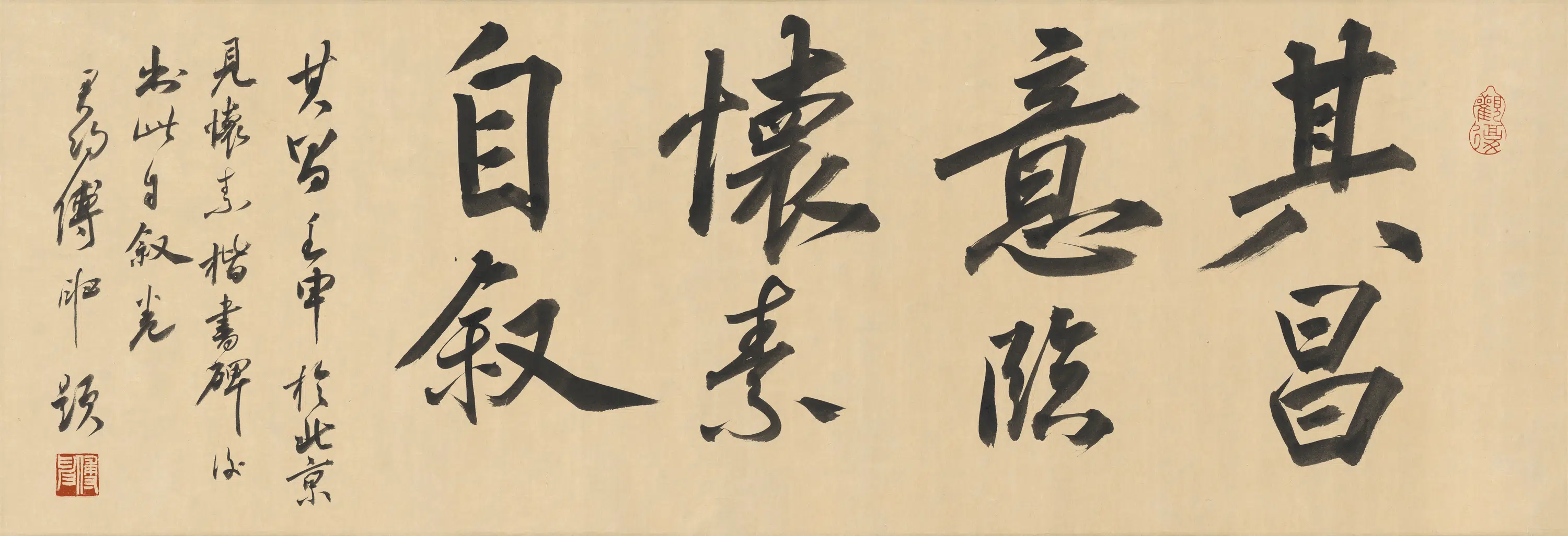明朝【董其昌】《壬申临怀素自叙帖》 第5张