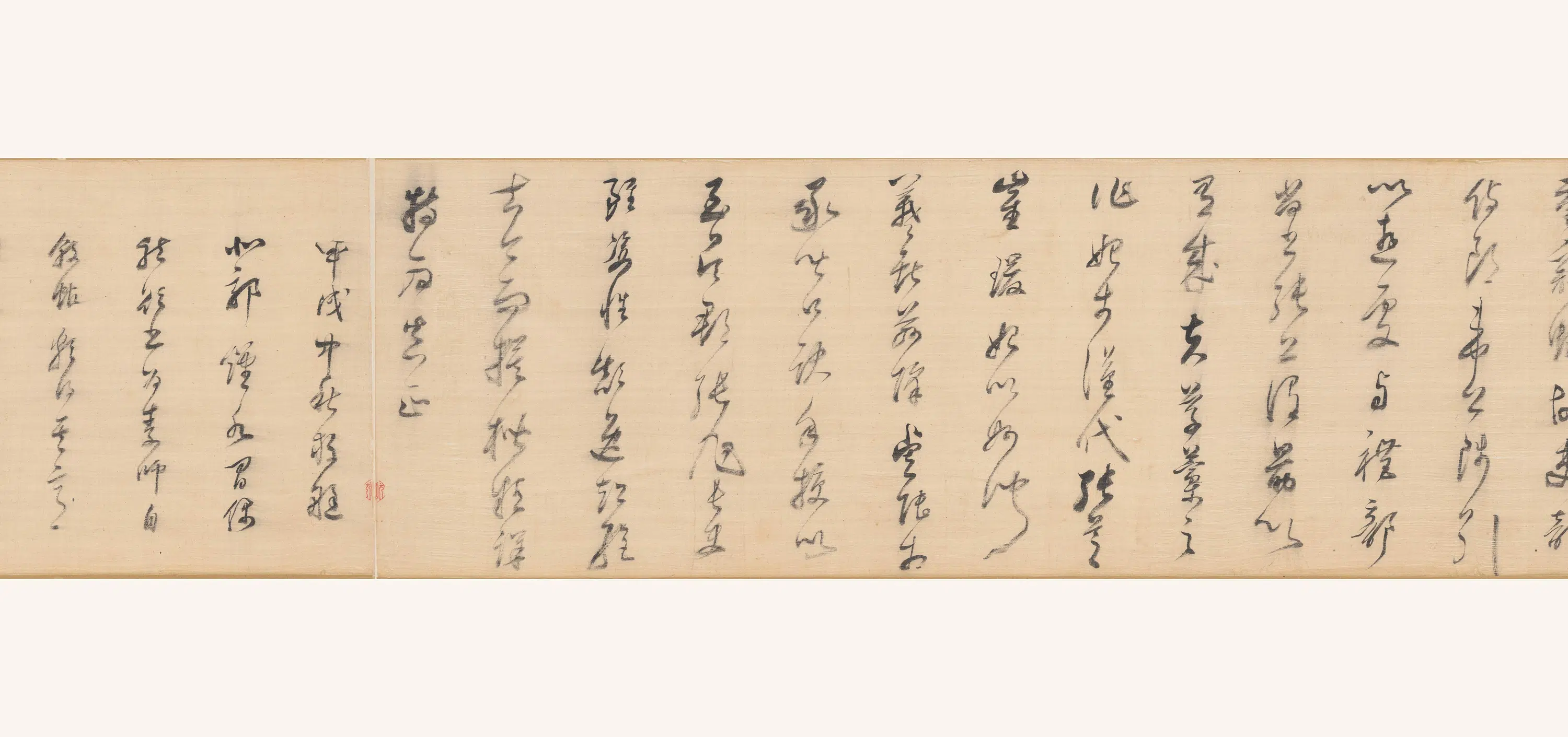 明朝【董其昌】《甲戌临怀素自叙帖》 第2张