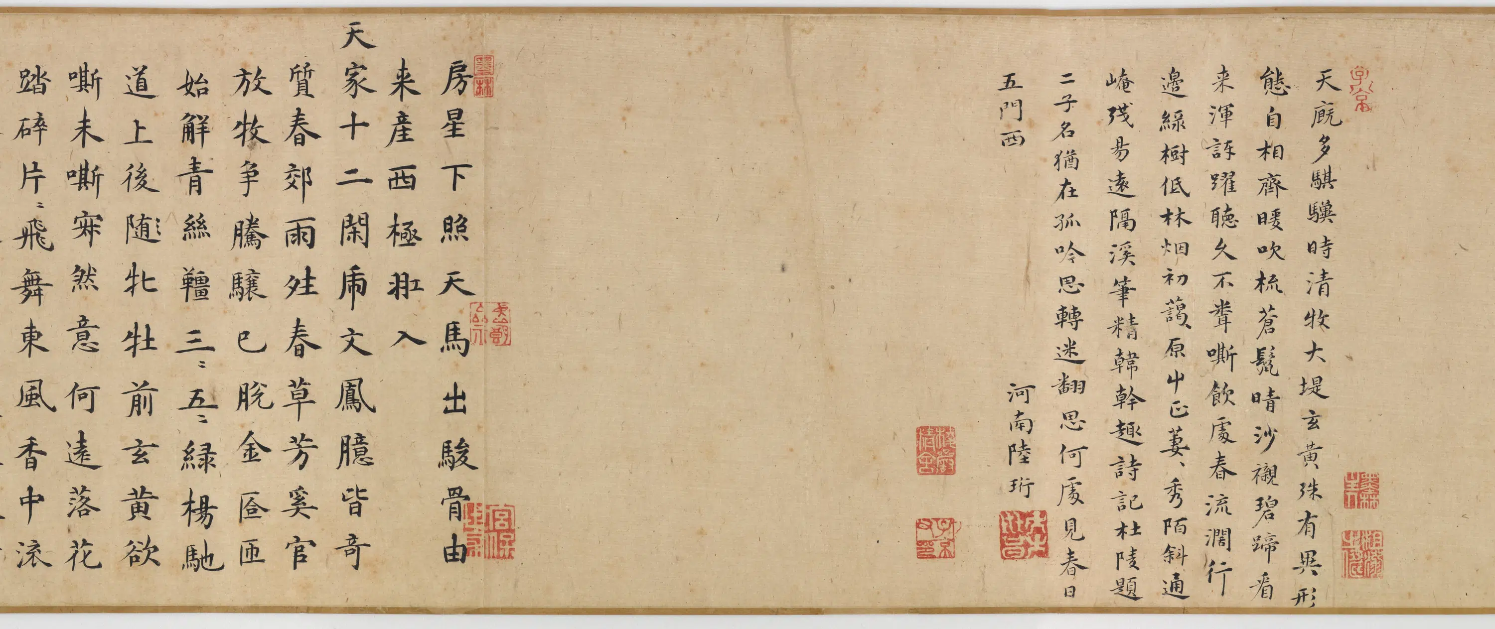 元朝【赵孟俯】《浴马图(全卷)》 第12张 元朝【赵孟俯】《浴马图(全卷)》 第12张