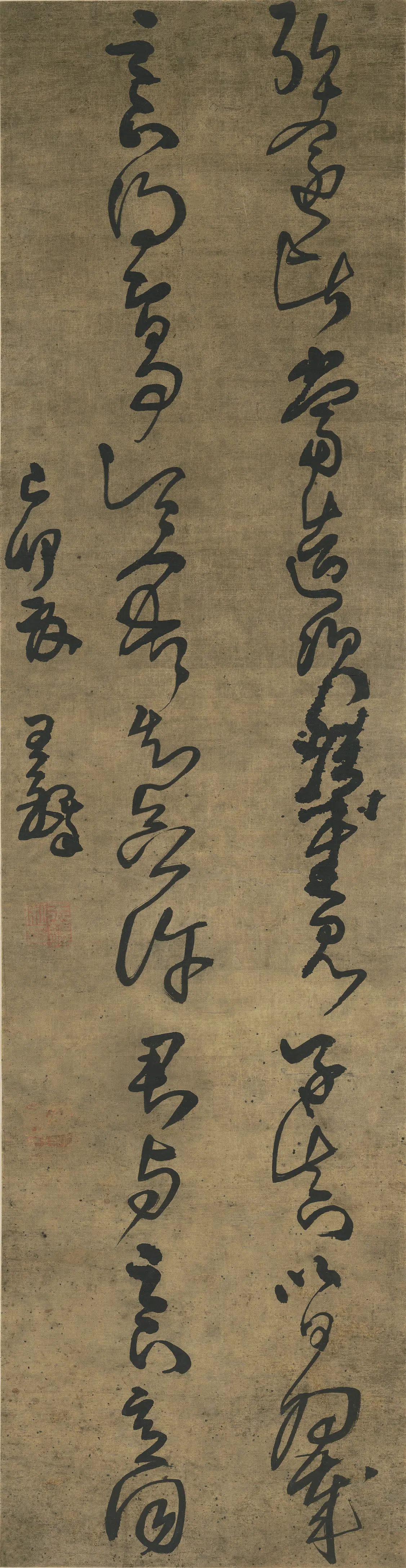 明朝【王铎】《临王羲之弘远帖、知念帖》