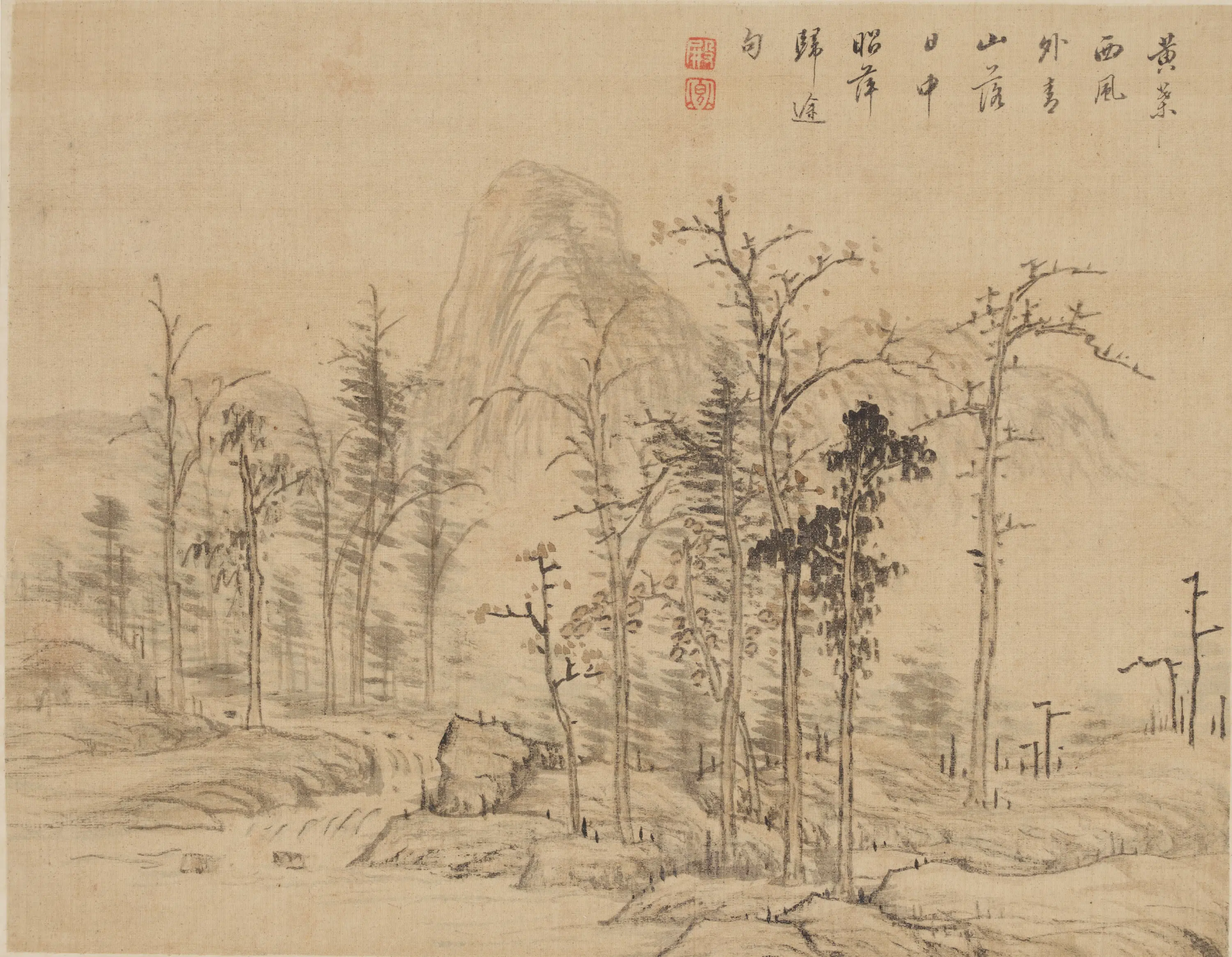清朝【万上遴】《山水图册》 第9张