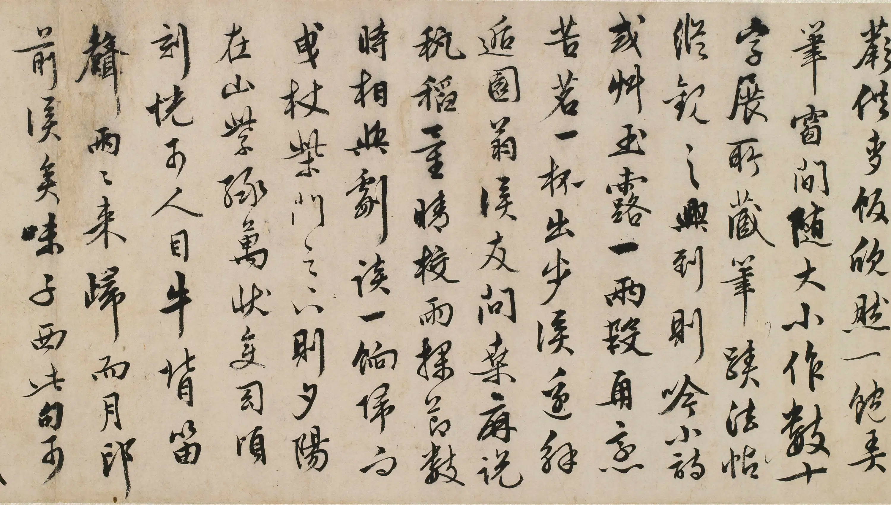 明朝【文仲义】《罗大经山静日长卷》 第2张