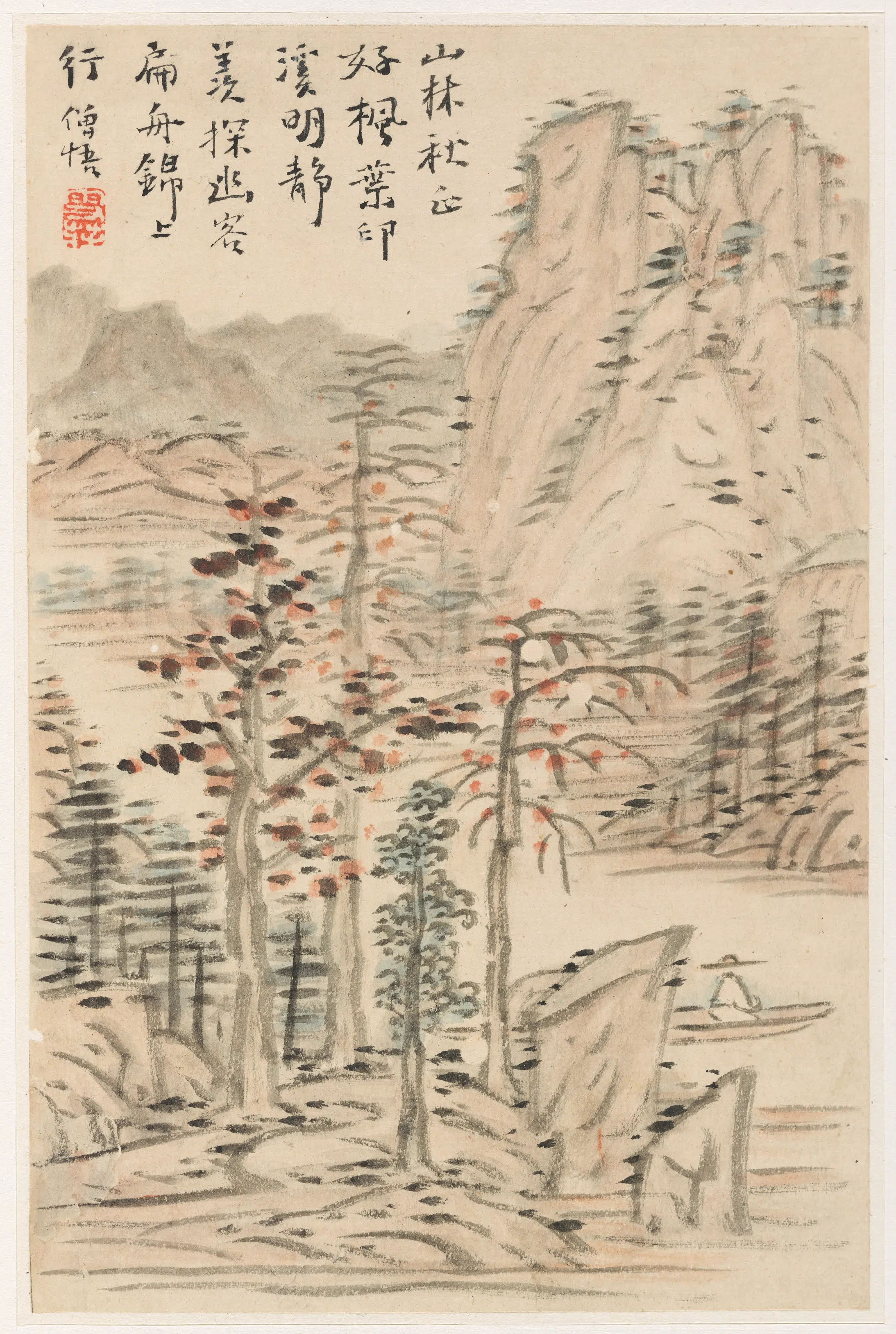 清朝【雪庄】《山水图册（送给王士宏）》 第10张