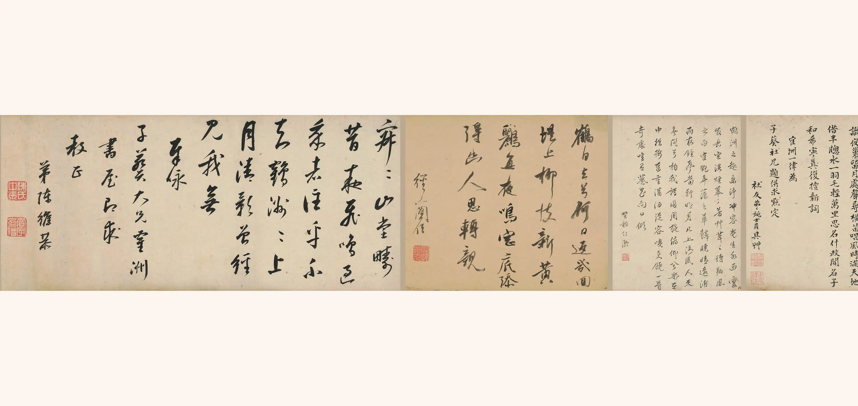 明朝【释广来】《题朱子葵放鹤洲诗卷》 第1张
