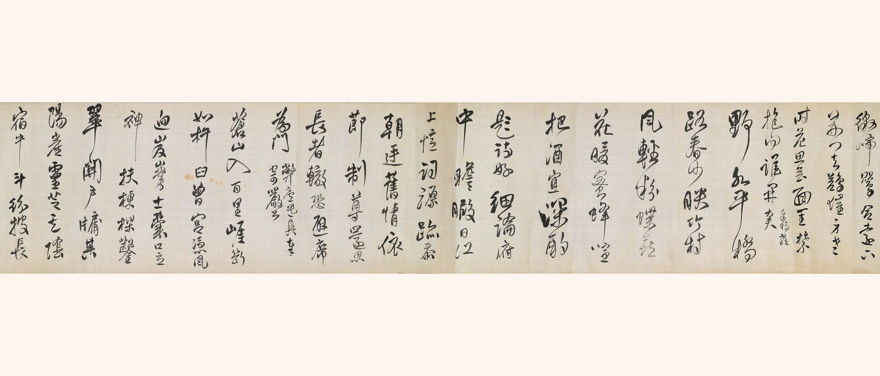 清代【张皙】《草书唐诗卷》 第3张