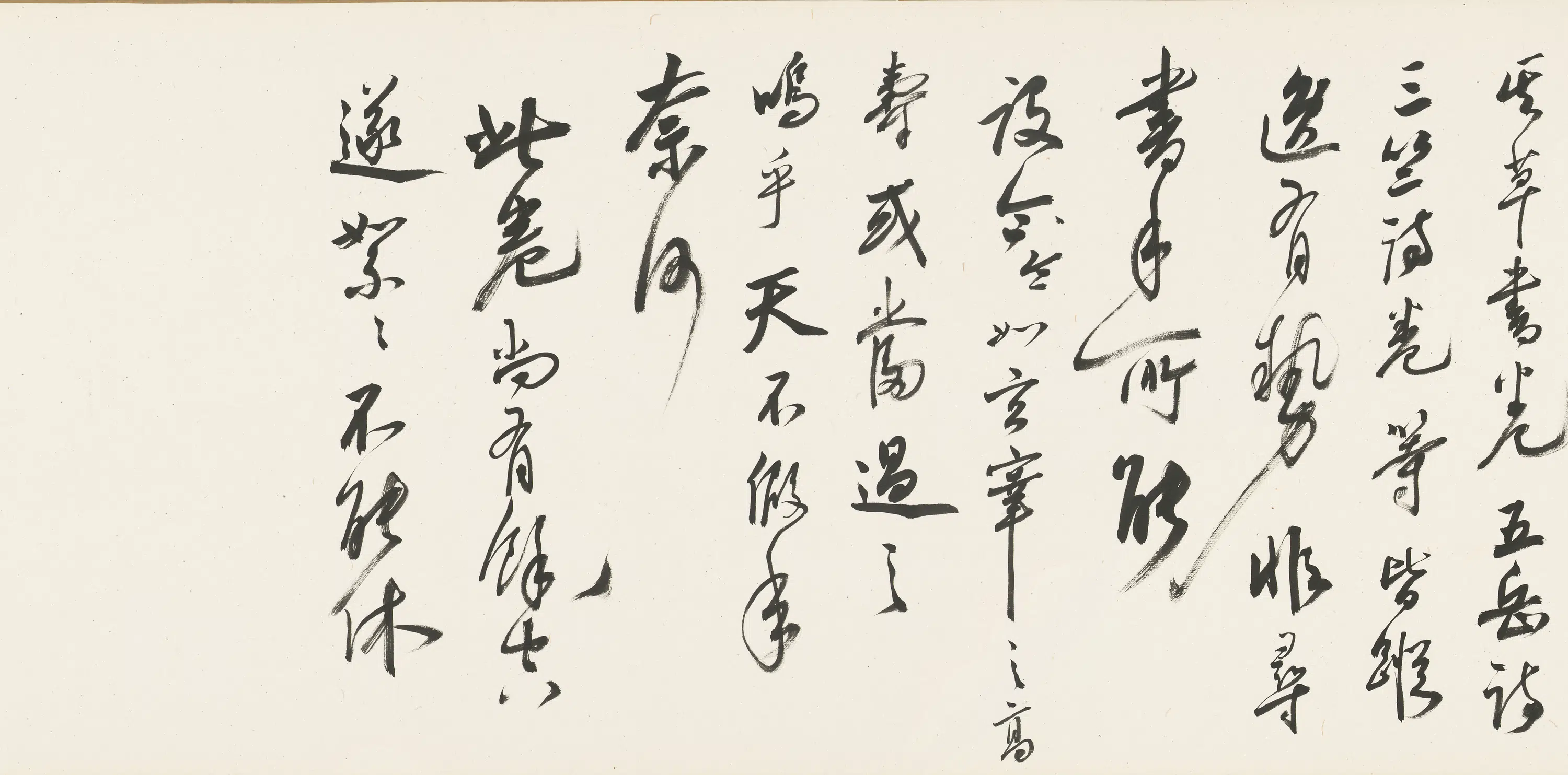 明朝【莫是龙】《王羲之与谢万书》 第5张