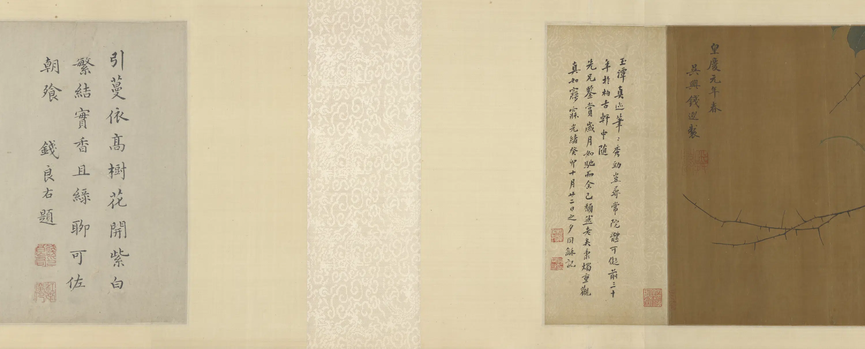 元朝【钱选】《写生花卉虫鸟图卷》 第2张