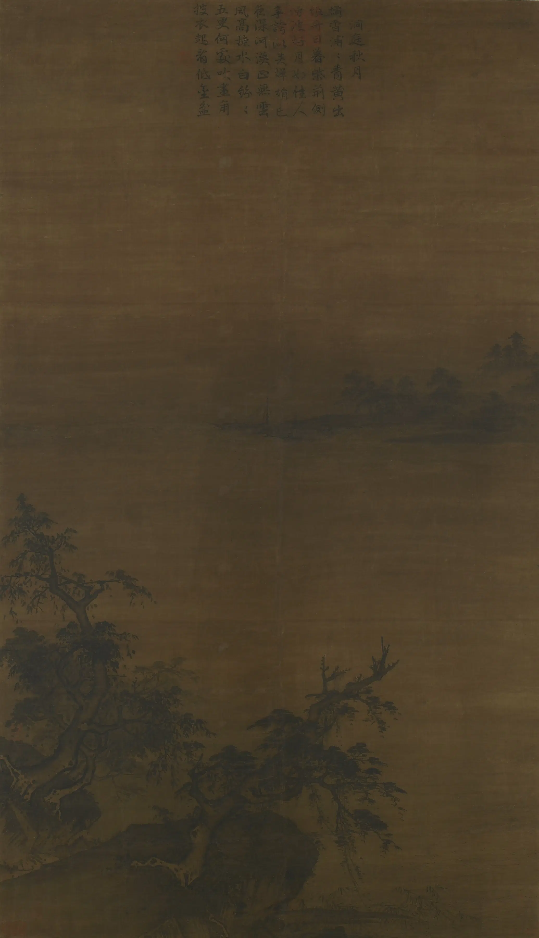 宋朝【夏圭（珪）】《洞庭秋月图》