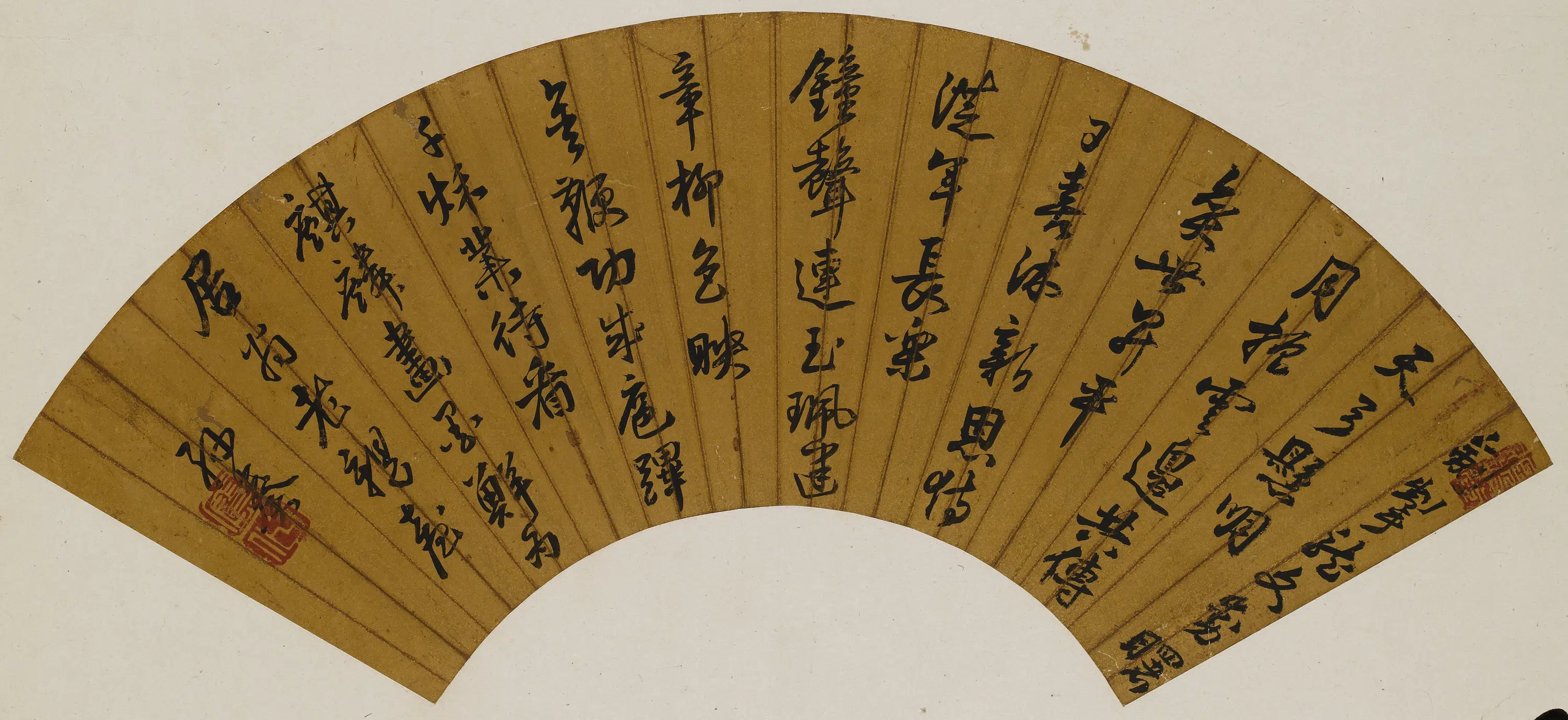 清代【孙奏】《草书七律扇面》