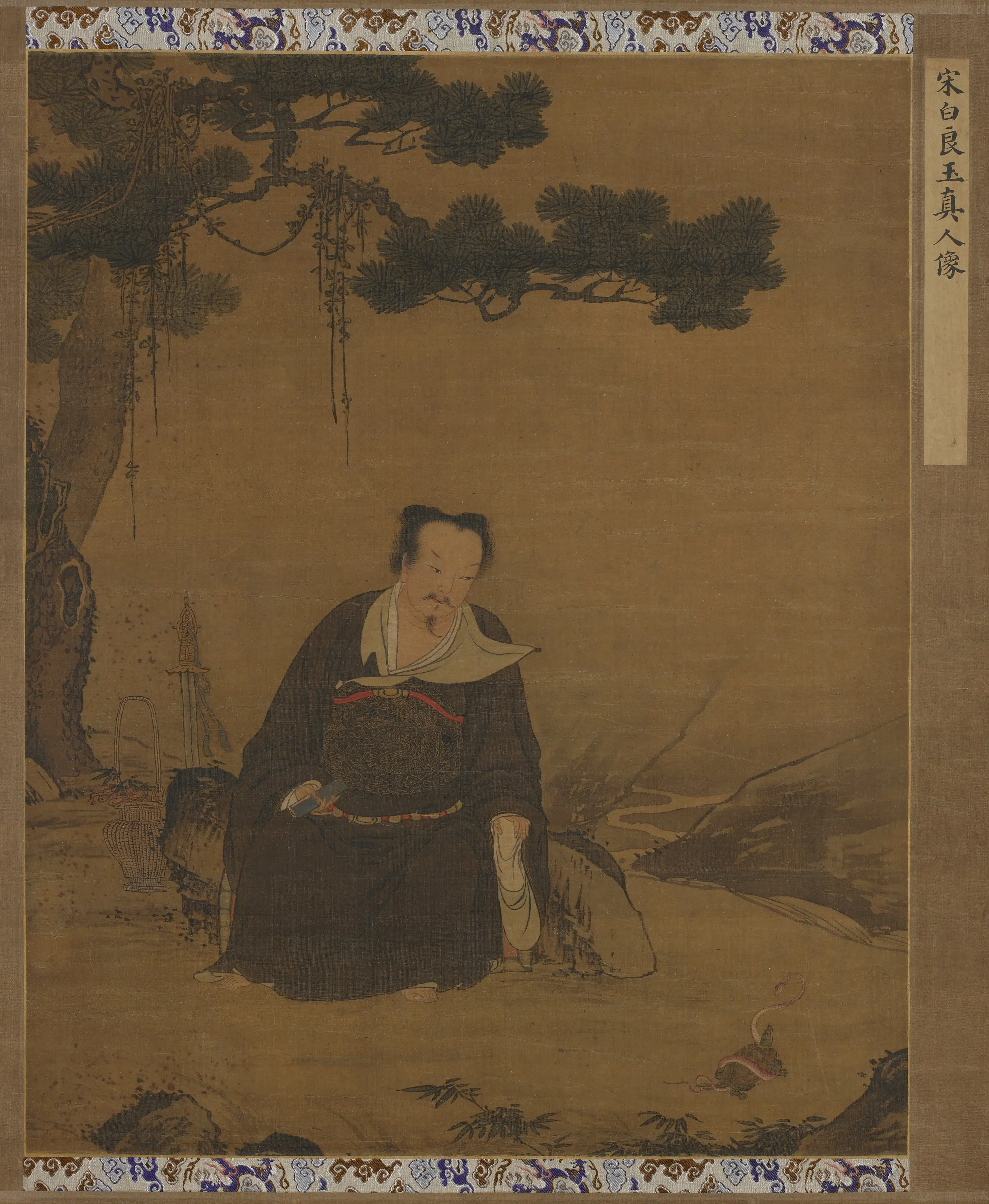 宋朝【白良玉】《真人像》