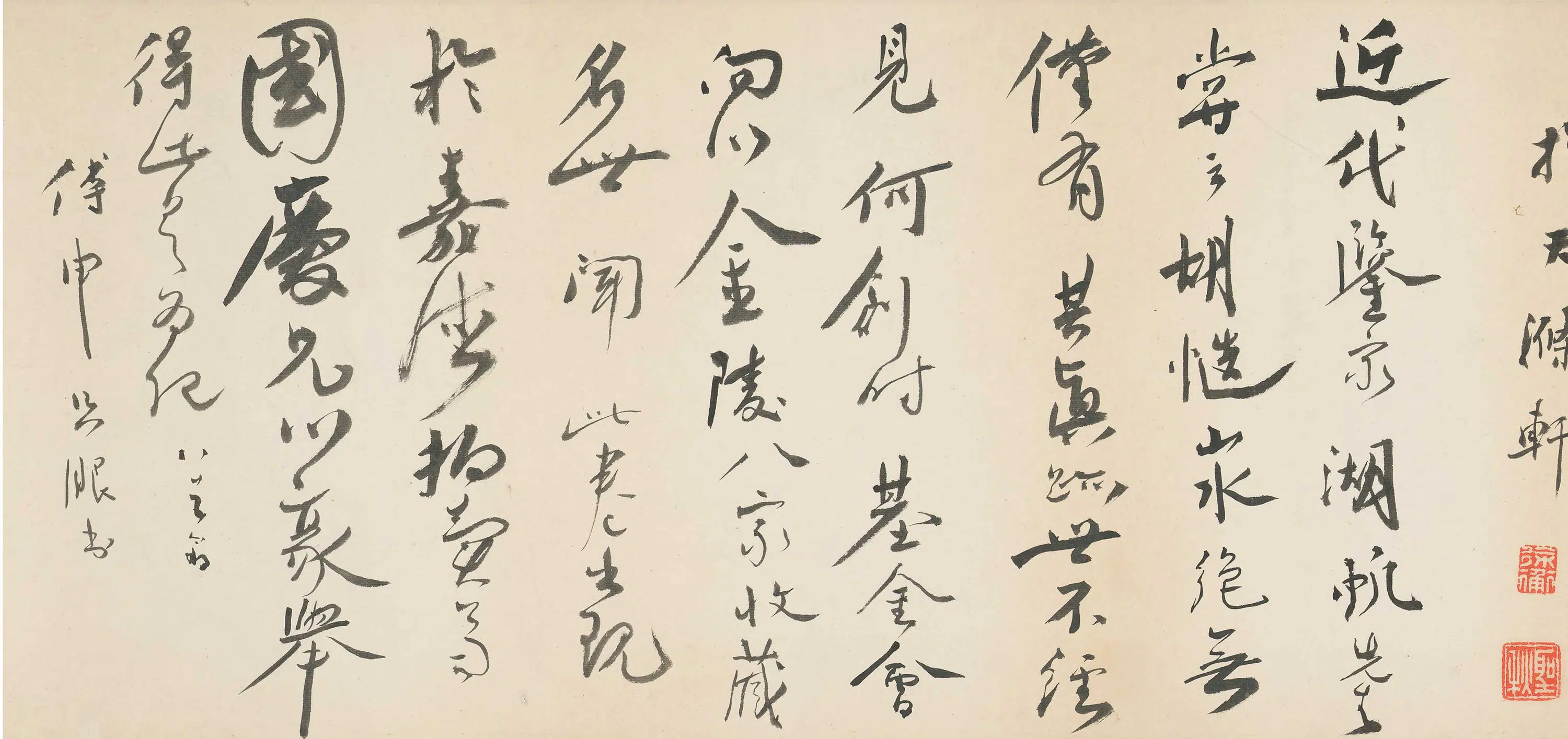 清代【胡慥】《山光潭景图》