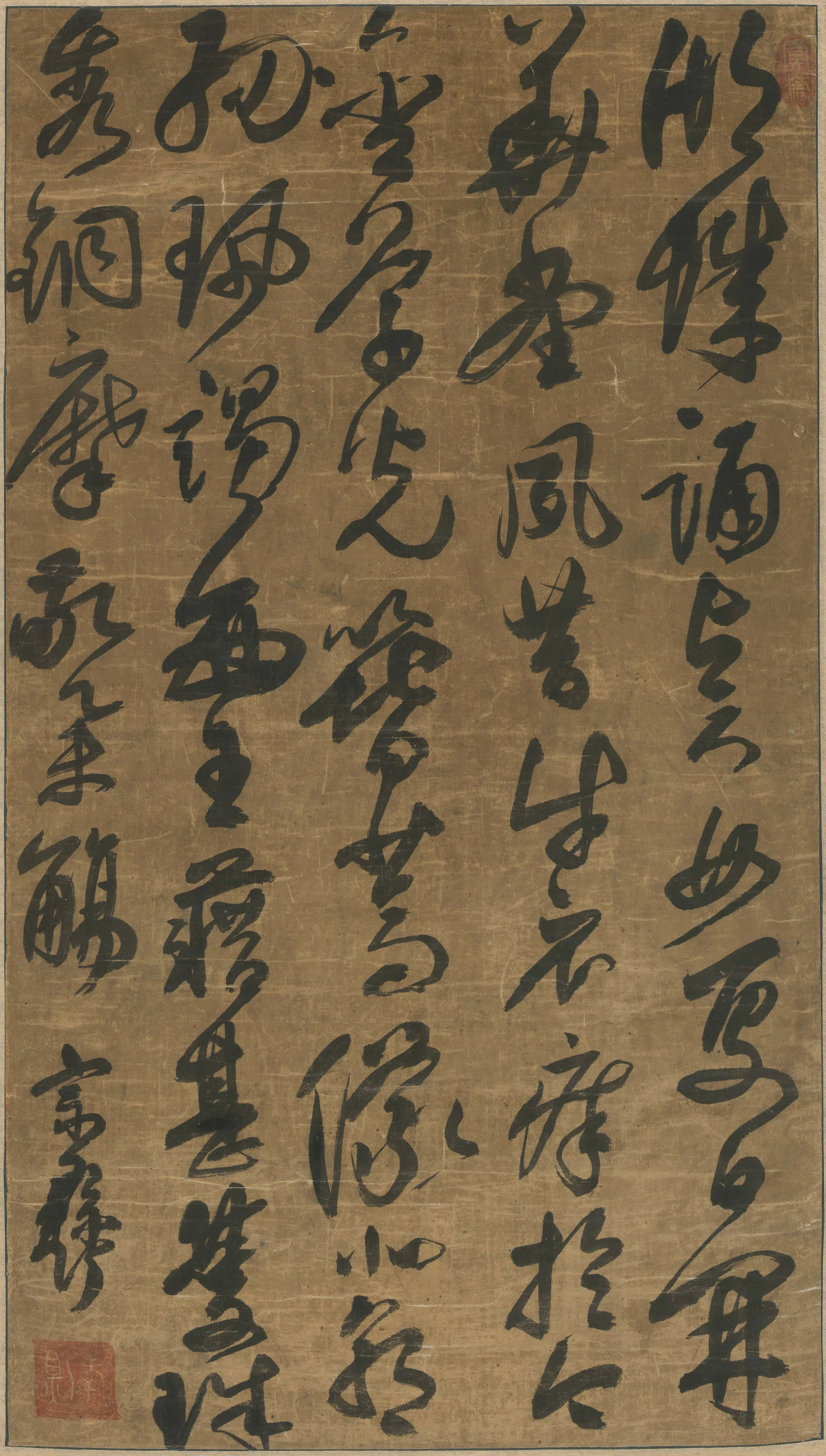 清代【孙宗彝】《草书五律立轴》